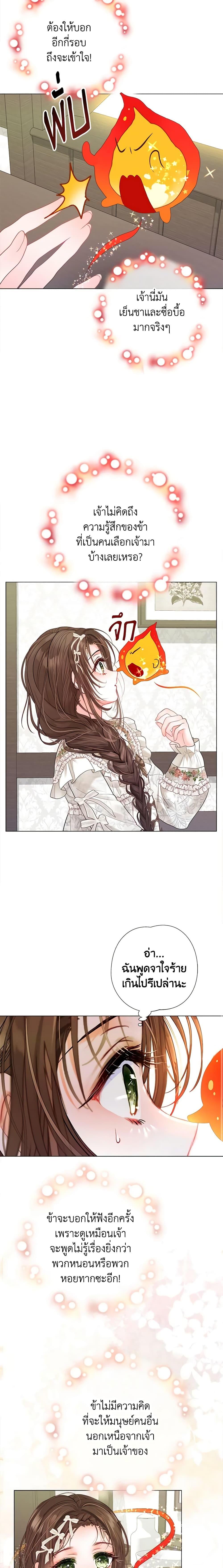 Manga-lc-com อ่านมังงะ อ่านการ์ตูน ออนไลน์ ฟรี The World Without My Sister Who Everyone Loved ตอนที่ 1 2 3 4 5 6 7 8 9 10 11 12 13 14 ฟรี ไม่มีโฆษณา Manga-lc - อ่าน มังงะ อ่าน การ์ตูน ออนไลน์ อ่านมังงะ ฟรี