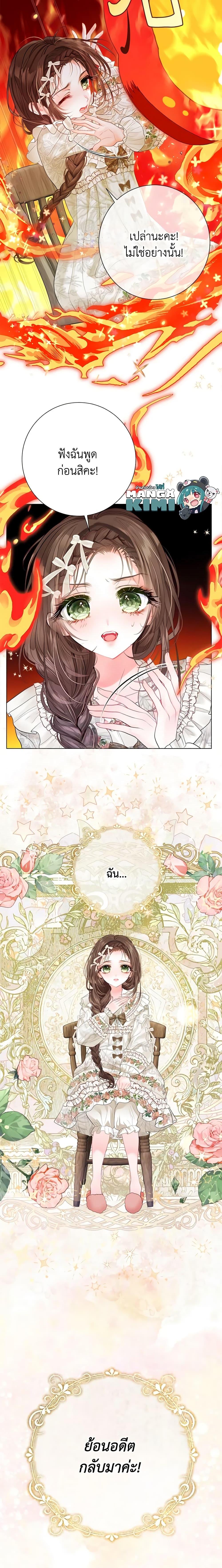 Manga-lc-com อ่านมังงะ อ่านการ์ตูน ออนไลน์ ฟรี The World Without My Sister Who Everyone Loved ตอนที่ 1 2 3 4 5 6 7 8 9 10 11 12 13 14 ฟรี ไม่มีโฆษณา Manga-lc - อ่าน มังงะ อ่าน การ์ตูน ออนไลน์ อ่านมังงะ ฟรี