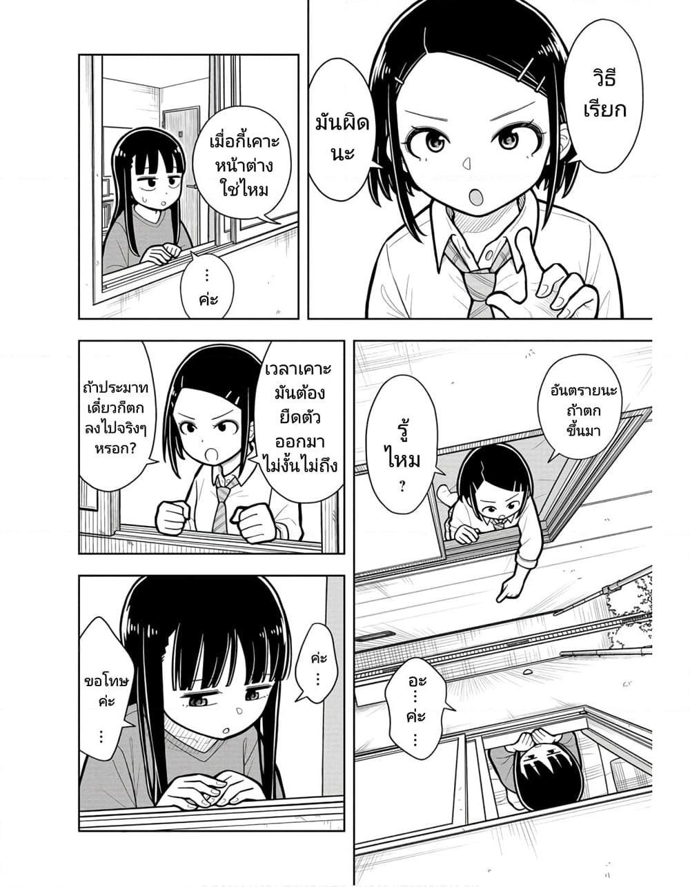Manga-lc-com อ่านมังงะ อ่านการ์ตูน ออนไลน์ ฟรี Kyou kara Hajimeru Osananajimi ตอนที่ 1 2 3 4 5 6 7 8 9 10 11 12 13 14 ฟรี ไม่มีโฆษณา Manga-lc - อ่าน มังงะ อ่าน การ์ตูน ออนไลน์ อ่านมังงะ ฟรี