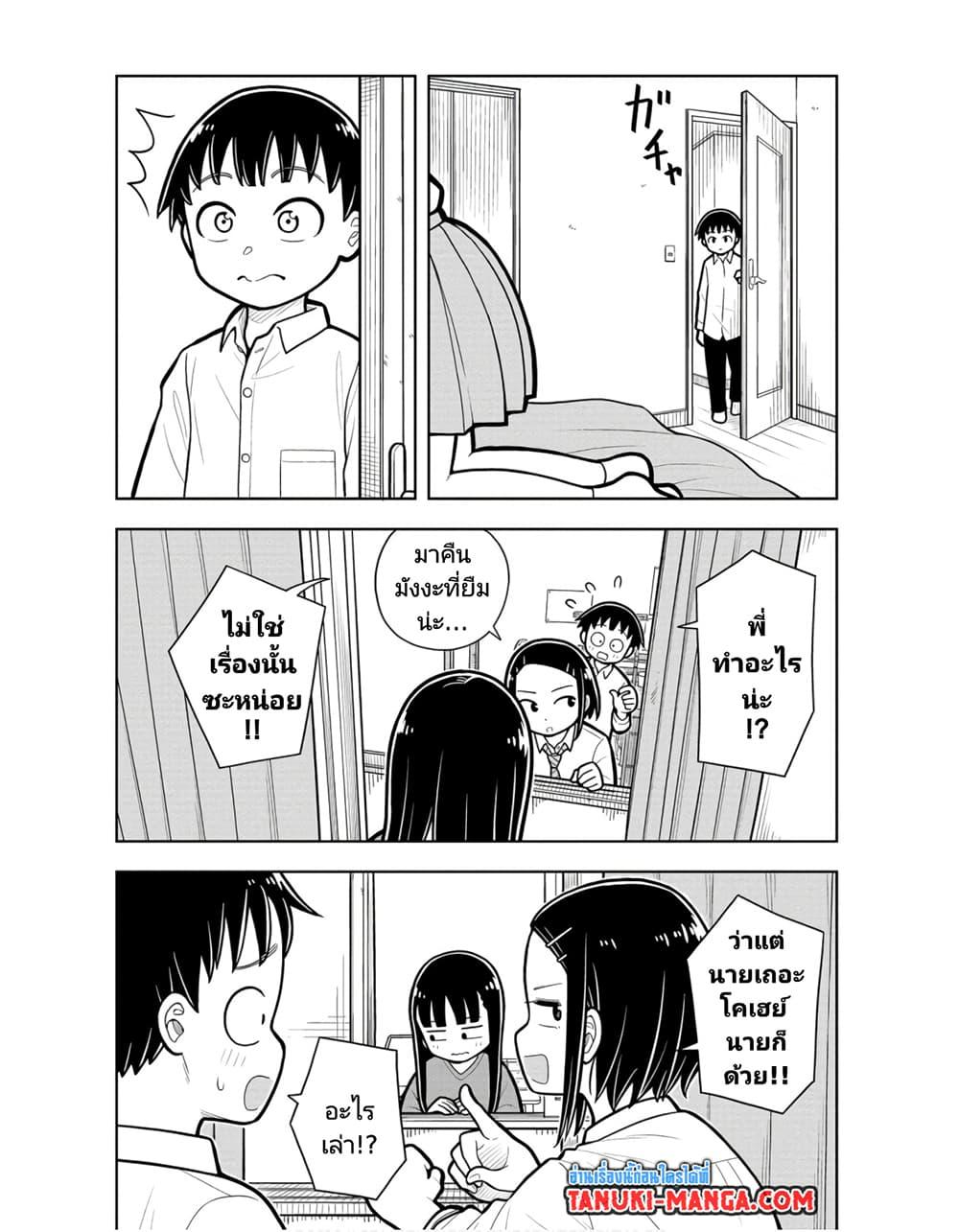 Manga-lc-com อ่านมังงะ อ่านการ์ตูน ออนไลน์ ฟรี Kyou kara Hajimeru Osananajimi ตอนที่ 1 2 3 4 5 6 7 8 9 10 11 12 13 14 ฟรี ไม่มีโฆษณา Manga-lc - อ่าน มังงะ อ่าน การ์ตูน ออนไลน์ อ่านมังงะ ฟรี