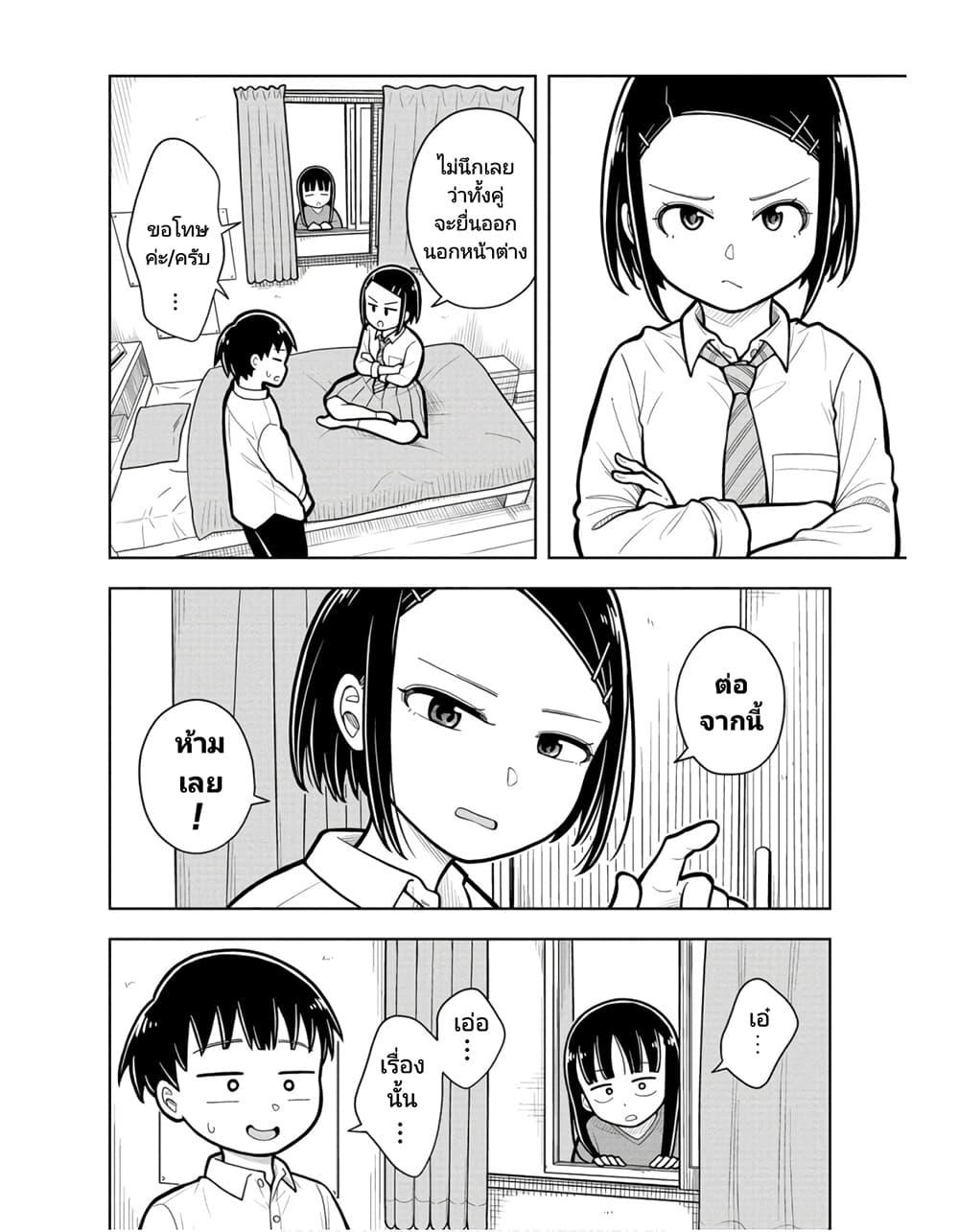 Manga-lc-com อ่านมังงะ อ่านการ์ตูน ออนไลน์ ฟรี Kyou kara Hajimeru Osananajimi ตอนที่ 1 2 3 4 5 6 7 8 9 10 11 12 13 14 ฟรี ไม่มีโฆษณา Manga-lc - อ่าน มังงะ อ่าน การ์ตูน ออนไลน์ อ่านมังงะ ฟรี