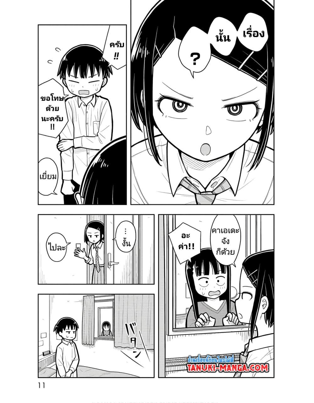 Manga-lc-com อ่านมังงะ อ่านการ์ตูน ออนไลน์ ฟรี Kyou kara Hajimeru Osananajimi ตอนที่ 1 2 3 4 5 6 7 8 9 10 11 12 13 14 ฟรี ไม่มีโฆษณา Manga-lc - อ่าน มังงะ อ่าน การ์ตูน ออนไลน์ อ่านมังงะ ฟรี