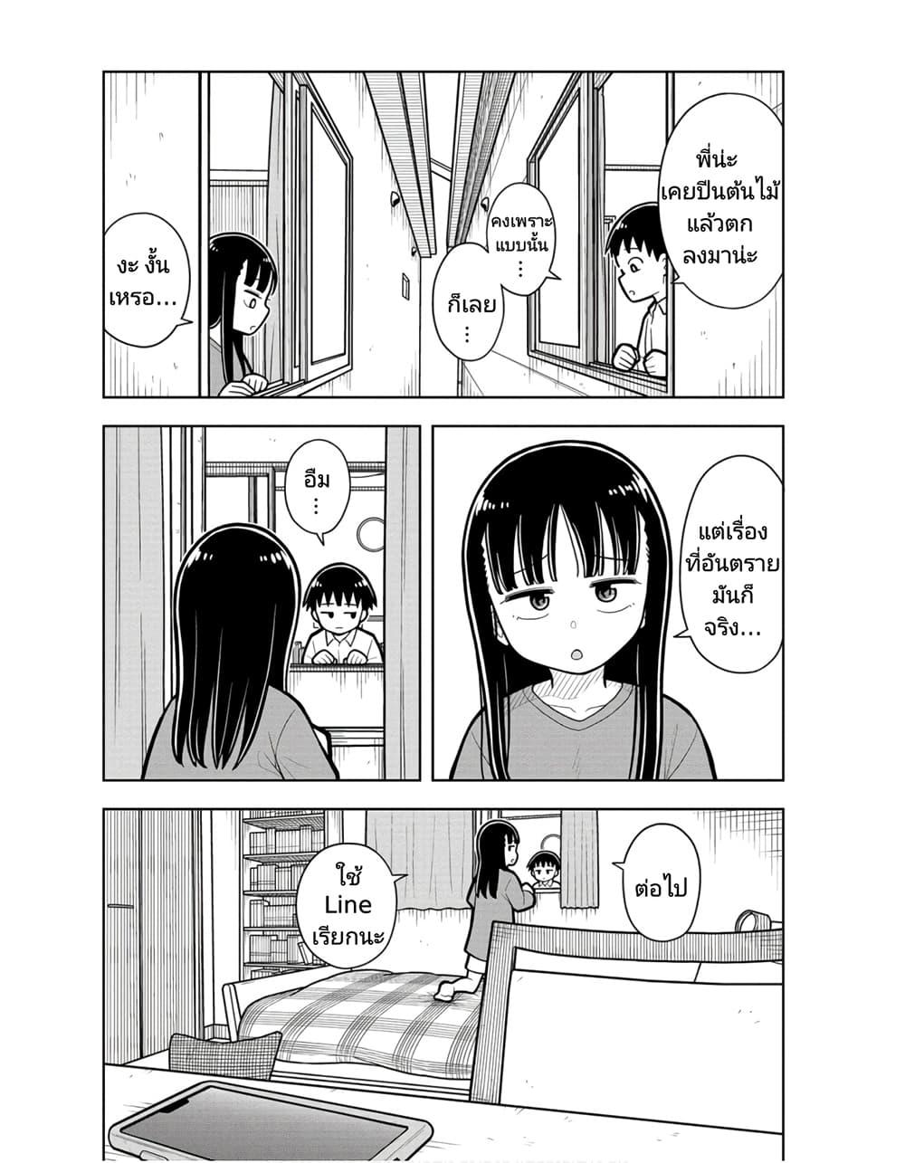 Manga-lc-com อ่านมังงะ อ่านการ์ตูน ออนไลน์ ฟรี Kyou kara Hajimeru Osananajimi ตอนที่ 1 2 3 4 5 6 7 8 9 10 11 12 13 14 ฟรี ไม่มีโฆษณา Manga-lc - อ่าน มังงะ อ่าน การ์ตูน ออนไลน์ อ่านมังงะ ฟรี