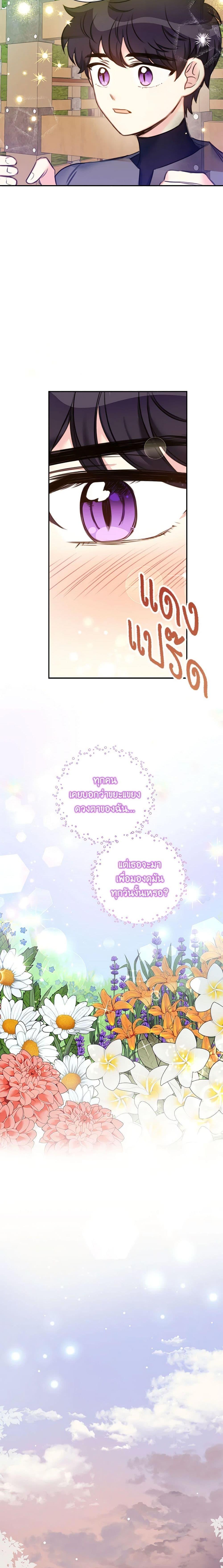 Manga-lc-com อ่านมังงะ อ่านการ์ตูน ออนไลน์ ฟรี The Villainess’s Daughter ตอนที่ 1 2 3 4 5 6 7 8 9 10 11 12 13 14 ฟรี ไม่มีโฆษณา Manga-lc - อ่าน มังงะ อ่าน การ์ตูน ออนไลน์ อ่านมังงะ ฟรี