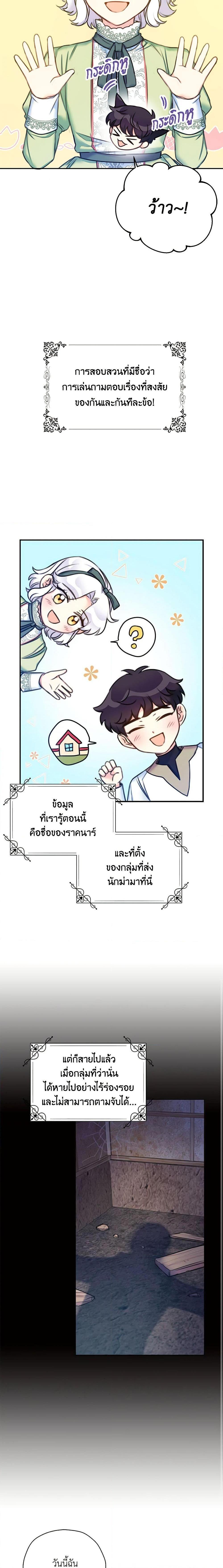 Manga-lc-com อ่านมังงะ อ่านการ์ตูน ออนไลน์ ฟรี The Villainess’s Daughter ตอนที่ 1 2 3 4 5 6 7 8 9 10 11 12 13 14 ฟรี ไม่มีโฆษณา Manga-lc - อ่าน มังงะ อ่าน การ์ตูน ออนไลน์ อ่านมังงะ ฟรี