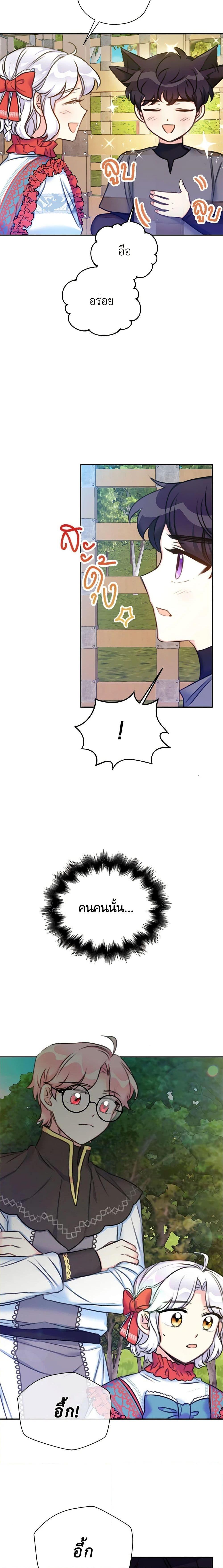 Manga-lc-com อ่านมังงะ อ่านการ์ตูน ออนไลน์ ฟรี The Villainess’s Daughter ตอนที่ 1 2 3 4 5 6 7 8 9 10 11 12 13 14 ฟรี ไม่มีโฆษณา Manga-lc - อ่าน มังงะ อ่าน การ์ตูน ออนไลน์ อ่านมังงะ ฟรี