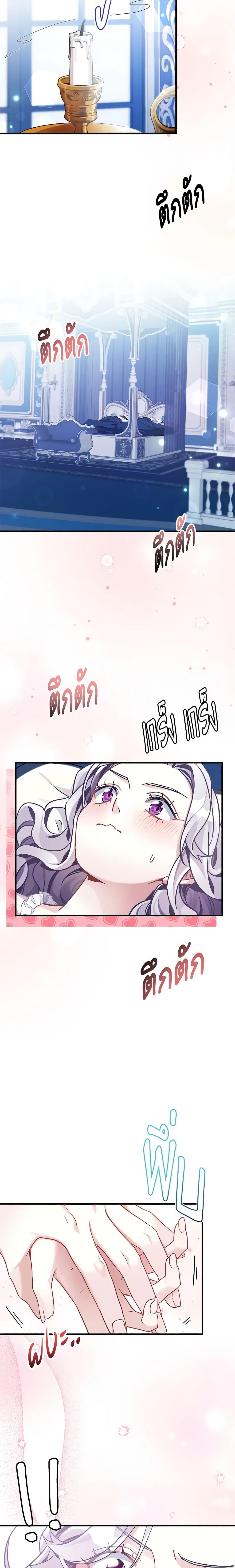 Manga-lc-com อ่านมังงะ อ่านการ์ตูน ออนไลน์ ฟรี Not-Sew-Wicked Stepmom ตอนที่ 1 2 3 4 5 6 7 8 9 10 11 12 13 14 ฟรี ไม่มีโฆษณา Manga-lc - อ่าน มังงะ อ่าน การ์ตูน ออนไลน์ อ่านมังงะ ฟรี