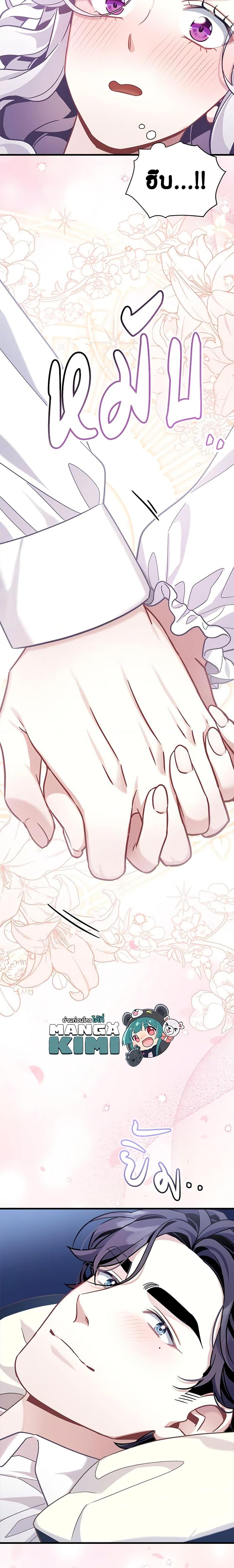 Manga-lc-com อ่านมังงะ อ่านการ์ตูน ออนไลน์ ฟรี Not-Sew-Wicked Stepmom ตอนที่ 1 2 3 4 5 6 7 8 9 10 11 12 13 14 ฟรี ไม่มีโฆษณา Manga-lc - อ่าน มังงะ อ่าน การ์ตูน ออนไลน์ อ่านมังงะ ฟรี