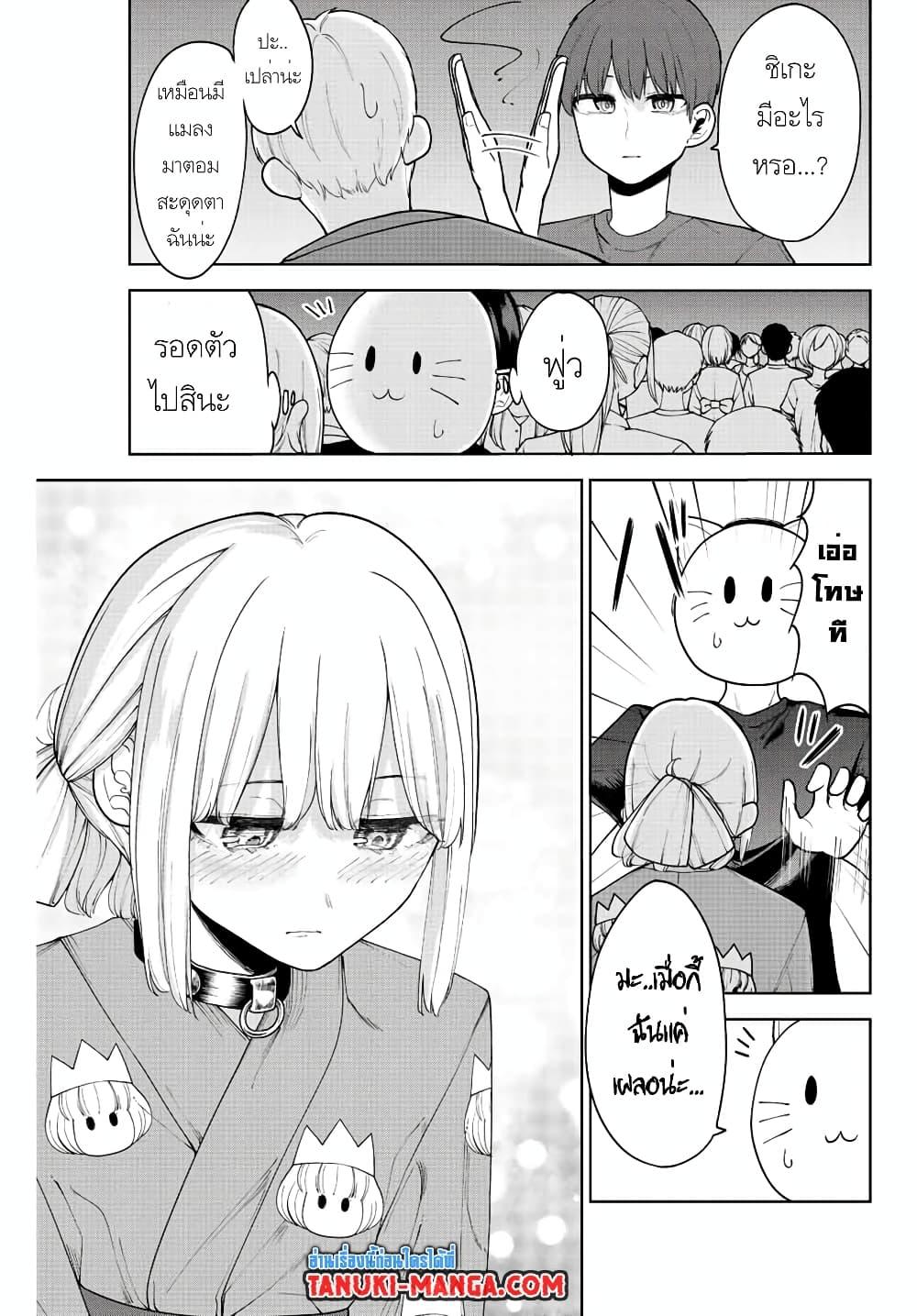 Manga-lc-com อ่านมังงะ อ่านการ์ตูน ออนไลน์ ฟรี Kimi janakya Dame na Dorei Shoujo ตอนที่ 1 2 3 4 5 6 7 8 9 10 11 12 13 14 ฟรี ไม่มีโฆษณา Manga-lc - อ่าน มังงะ อ่าน การ์ตูน ออนไลน์ อ่านมังงะ ฟรี