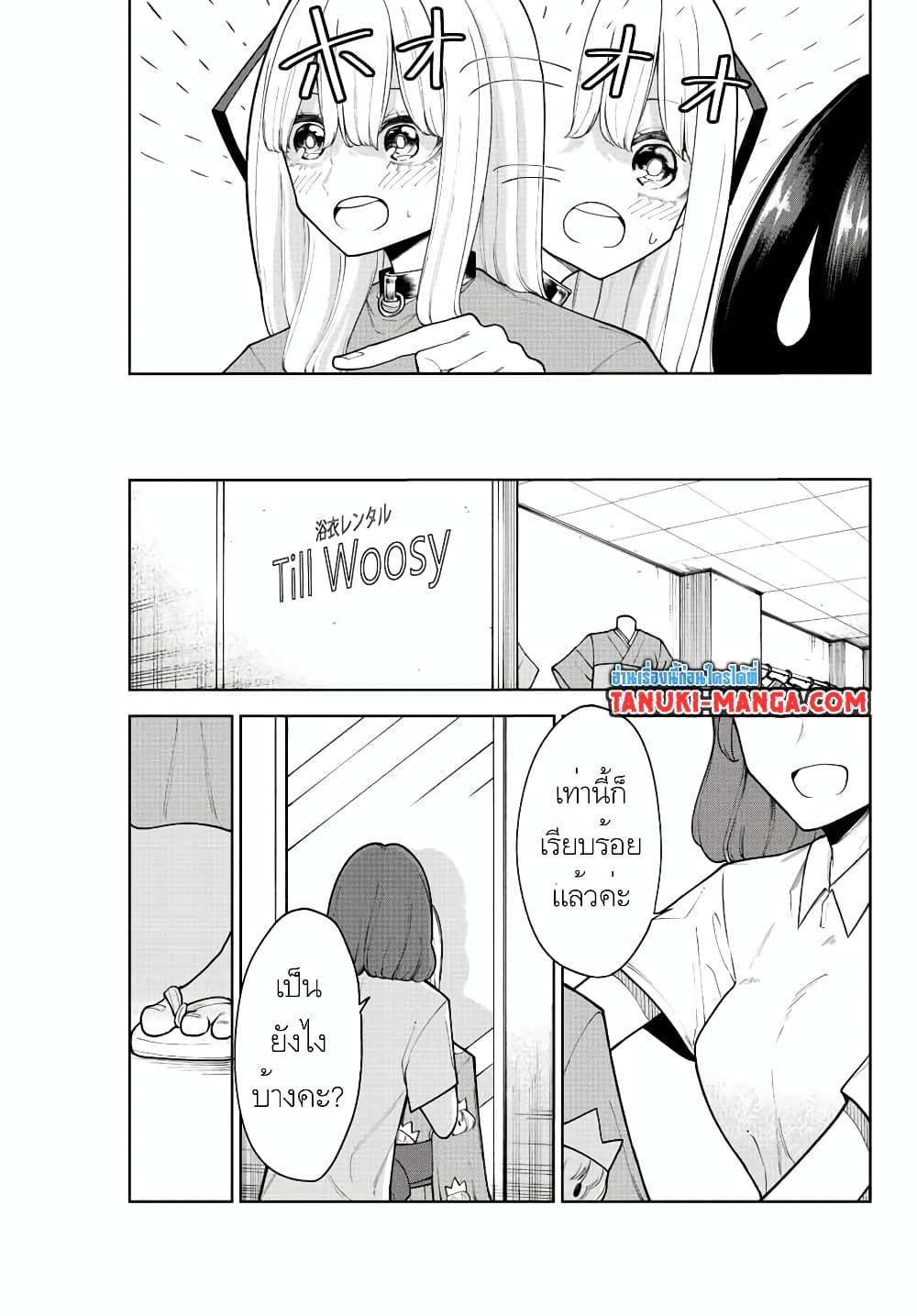 Manga-lc-com อ่านมังงะ อ่านการ์ตูน ออนไลน์ ฟรี Kimi janakya Dame na Dorei Shoujo ตอนที่ 1 2 3 4 5 6 7 8 9 10 11 12 13 14 ฟรี ไม่มีโฆษณา Manga-lc - อ่าน มังงะ อ่าน การ์ตูน ออนไลน์ อ่านมังงะ ฟรี