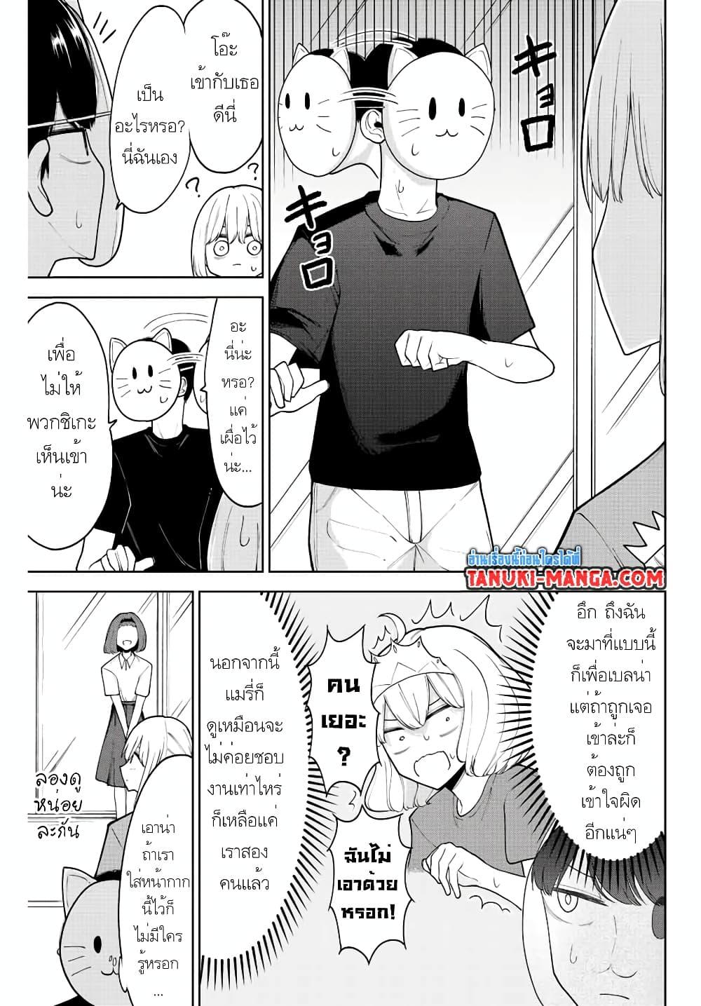 Manga-lc-com อ่านมังงะ อ่านการ์ตูน ออนไลน์ ฟรี Kimi janakya Dame na Dorei Shoujo ตอนที่ 1 2 3 4 5 6 7 8 9 10 11 12 13 14 ฟรี ไม่มีโฆษณา Manga-lc - อ่าน มังงะ อ่าน การ์ตูน ออนไลน์ อ่านมังงะ ฟรี
