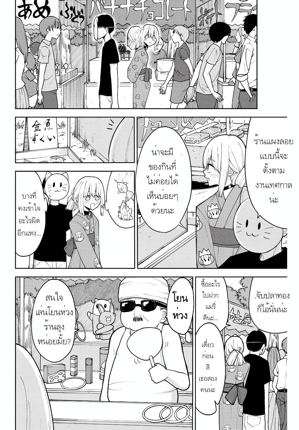 Manga-lc-com อ่านมังงะ อ่านการ์ตูน ออนไลน์ ฟรี Kimi janakya Dame na Dorei Shoujo ตอนที่ 1 2 3 4 5 6 7 8 9 10 11 12 13 14 ฟรี ไม่มีโฆษณา Manga-lc - อ่าน มังงะ อ่าน การ์ตูน ออนไลน์ อ่านมังงะ ฟรี