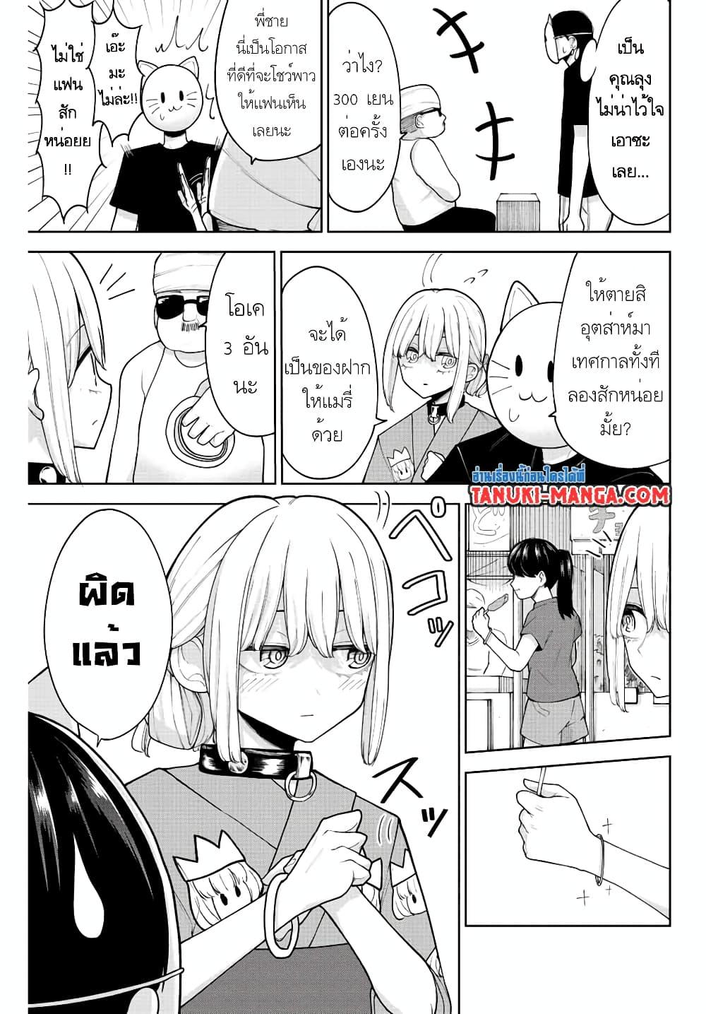 Manga-lc-com อ่านมังงะ อ่านการ์ตูน ออนไลน์ ฟรี Kimi janakya Dame na Dorei Shoujo ตอนที่ 1 2 3 4 5 6 7 8 9 10 11 12 13 14 ฟรี ไม่มีโฆษณา Manga-lc - อ่าน มังงะ อ่าน การ์ตูน ออนไลน์ อ่านมังงะ ฟรี