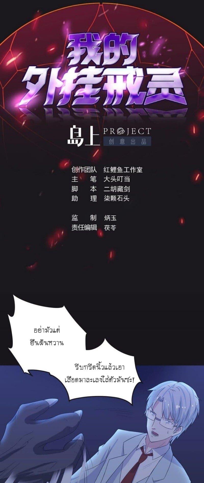 Manga-lc-com อ่านมังงะ อ่านการ์ตูน ออนไลน์ ฟรี My Plug-in Spirit Ring ตอนที่ 1 2 3 4 5 6 7 8 9 10 11 12 13 14 ฟรี ไม่มีโฆษณา Manga-lc - อ่าน มังงะ อ่าน การ์ตูน ออนไลน์ อ่านมังงะ ฟรี