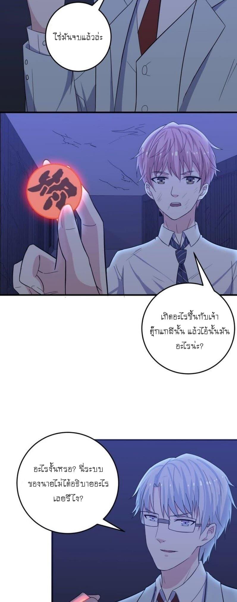 Manga-lc-com อ่านมังงะ อ่านการ์ตูน ออนไลน์ ฟรี My Plug-in Spirit Ring ตอนที่ 1 2 3 4 5 6 7 8 9 10 11 12 13 14 ฟรี ไม่มีโฆษณา Manga-lc - อ่าน มังงะ อ่าน การ์ตูน ออนไลน์ อ่านมังงะ ฟรี