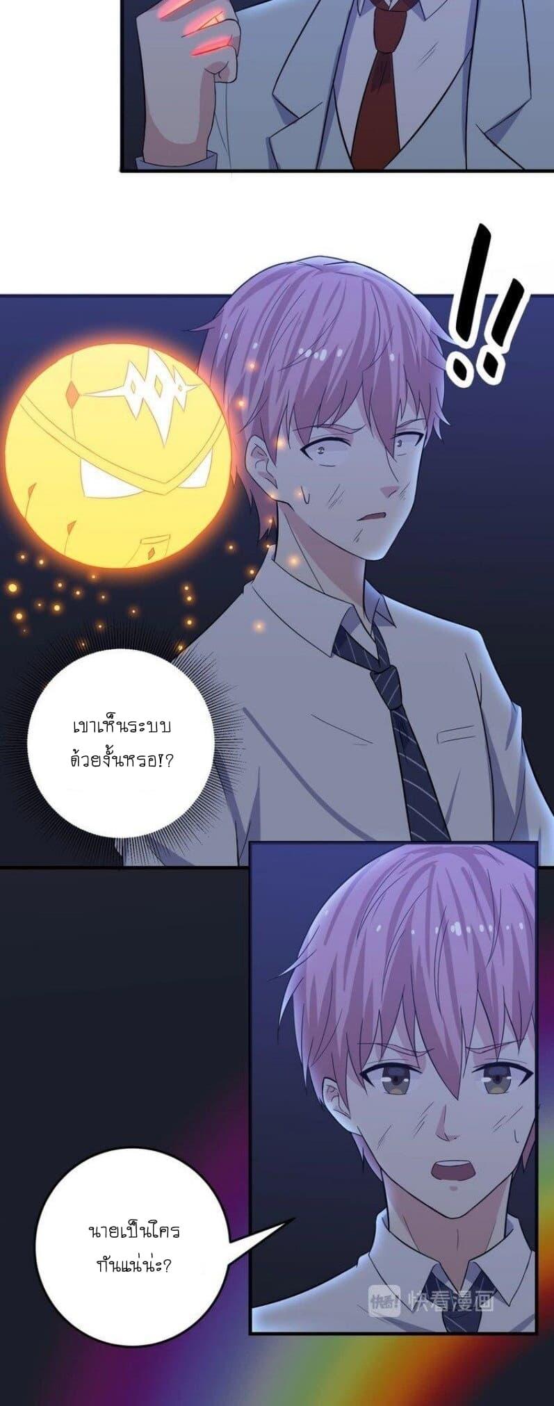 Manga-lc-com อ่านมังงะ อ่านการ์ตูน ออนไลน์ ฟรี My Plug-in Spirit Ring ตอนที่ 1 2 3 4 5 6 7 8 9 10 11 12 13 14 ฟรี ไม่มีโฆษณา Manga-lc - อ่าน มังงะ อ่าน การ์ตูน ออนไลน์ อ่านมังงะ ฟรี