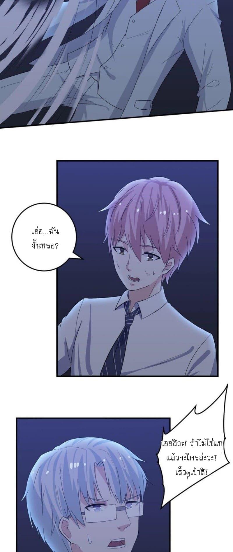 Manga-lc-com อ่านมังงะ อ่านการ์ตูน ออนไลน์ ฟรี My Plug-in Spirit Ring ตอนที่ 1 2 3 4 5 6 7 8 9 10 11 12 13 14 ฟรี ไม่มีโฆษณา Manga-lc - อ่าน มังงะ อ่าน การ์ตูน ออนไลน์ อ่านมังงะ ฟรี