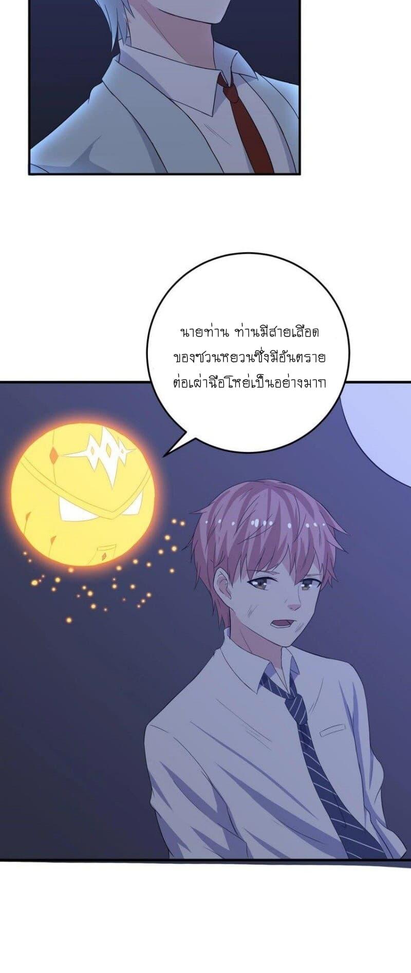 Manga-lc-com อ่านมังงะ อ่านการ์ตูน ออนไลน์ ฟรี My Plug-in Spirit Ring ตอนที่ 1 2 3 4 5 6 7 8 9 10 11 12 13 14 ฟรี ไม่มีโฆษณา Manga-lc - อ่าน มังงะ อ่าน การ์ตูน ออนไลน์ อ่านมังงะ ฟรี