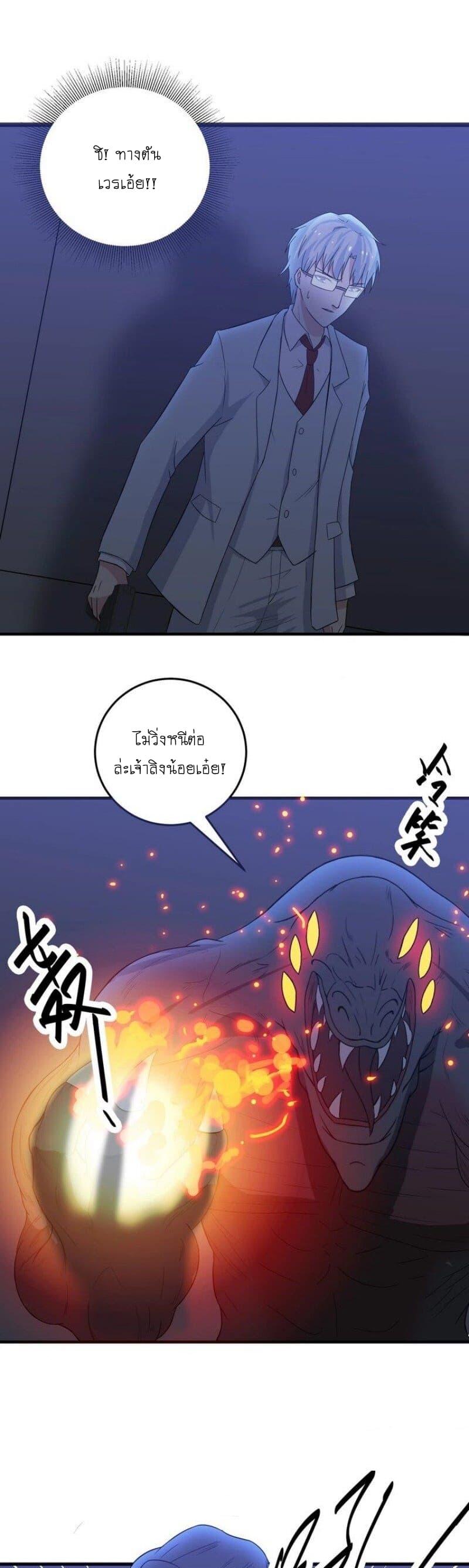 Manga-lc-com อ่านมังงะ อ่านการ์ตูน ออนไลน์ ฟรี My Plug-in Spirit Ring ตอนที่ 1 2 3 4 5 6 7 8 9 10 11 12 13 14 ฟรี ไม่มีโฆษณา Manga-lc - อ่าน มังงะ อ่าน การ์ตูน ออนไลน์ อ่านมังงะ ฟรี