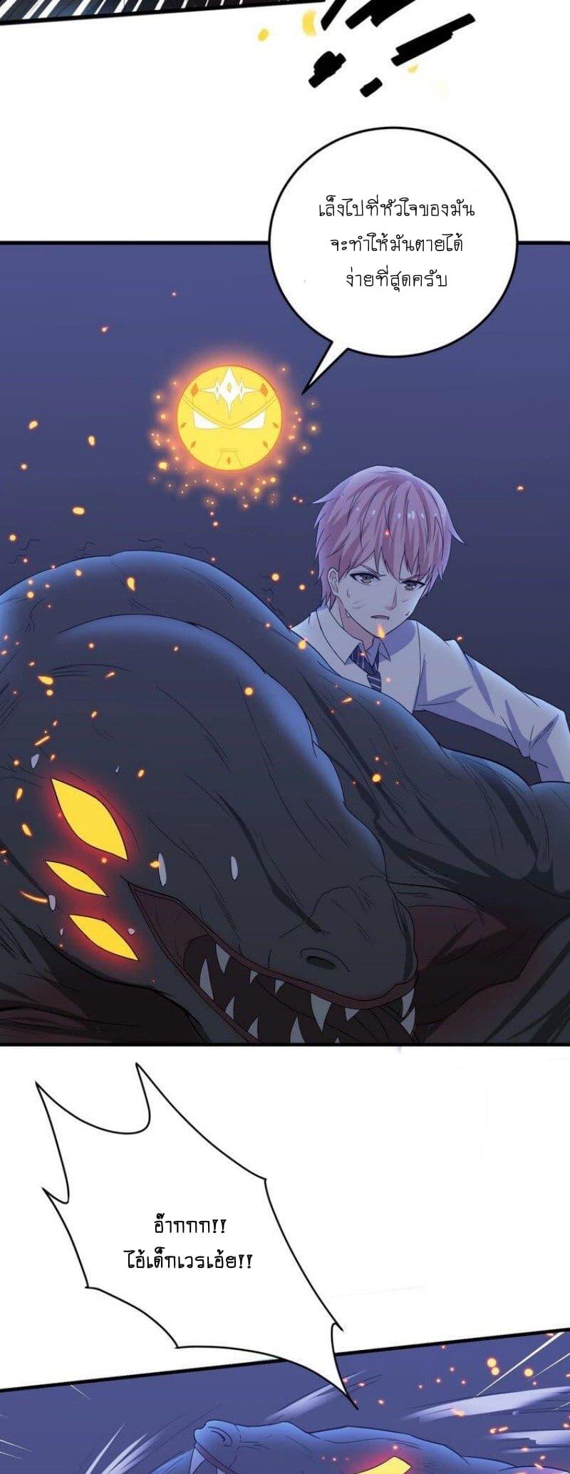 Manga-lc-com อ่านมังงะ อ่านการ์ตูน ออนไลน์ ฟรี My Plug-in Spirit Ring ตอนที่ 1 2 3 4 5 6 7 8 9 10 11 12 13 14 ฟรี ไม่มีโฆษณา Manga-lc - อ่าน มังงะ อ่าน การ์ตูน ออนไลน์ อ่านมังงะ ฟรี