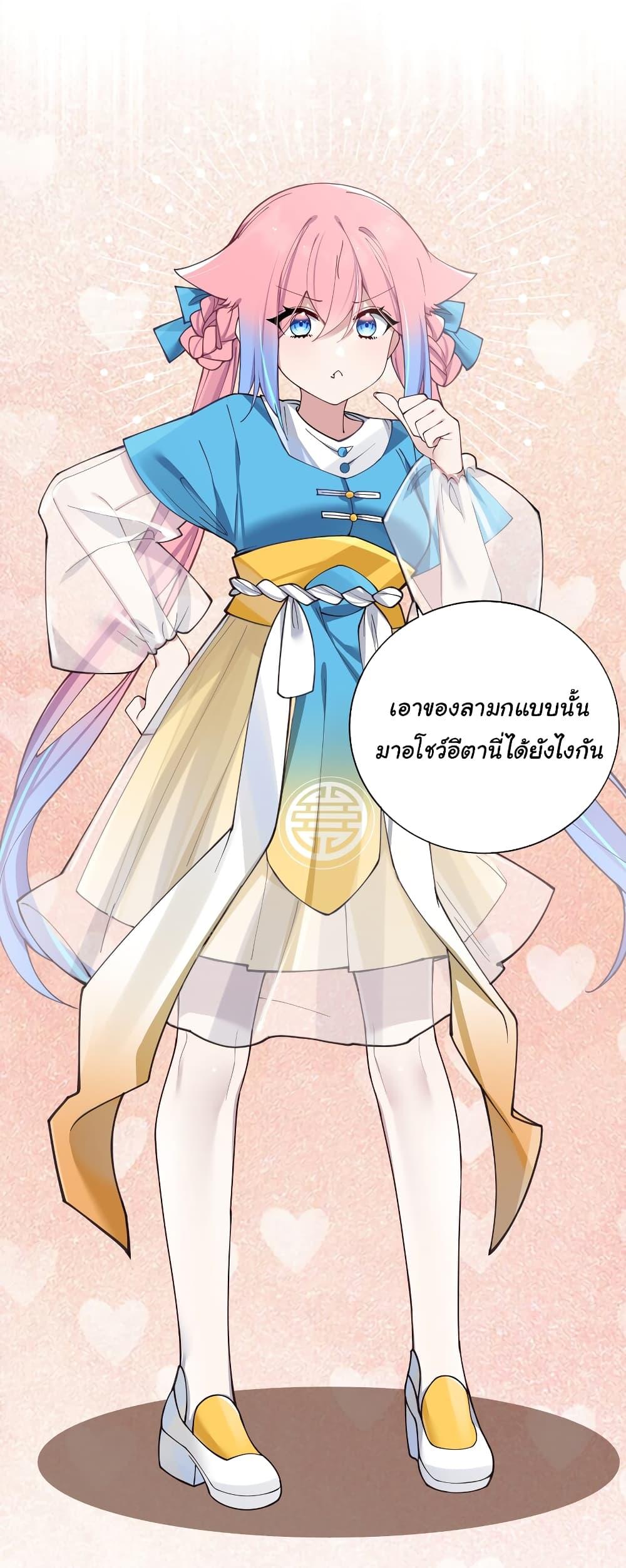 Manga-lc-com อ่านมังงะ อ่านการ์ตูน ออนไลน์ ฟรี Fake Girlfriend My Fault ตอนที่ 1 2 3 4 5 6 7 8 9 10 11 12 13 14 ฟรี ไม่มีโฆษณา Manga-lc - อ่าน มังงะ อ่าน การ์ตูน ออนไลน์ อ่านมังงะ ฟรี