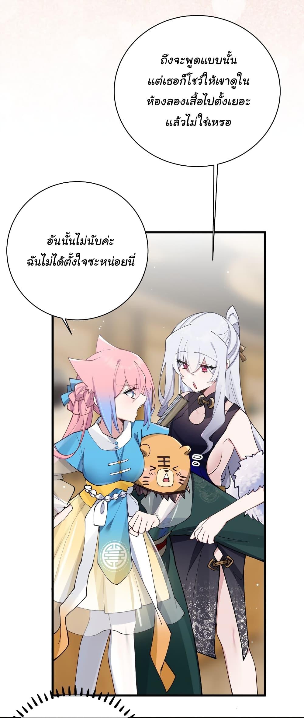 Manga-lc-com อ่านมังงะ อ่านการ์ตูน ออนไลน์ ฟรี Fake Girlfriend My Fault ตอนที่ 1 2 3 4 5 6 7 8 9 10 11 12 13 14 ฟรี ไม่มีโฆษณา Manga-lc - อ่าน มังงะ อ่าน การ์ตูน ออนไลน์ อ่านมังงะ ฟรี