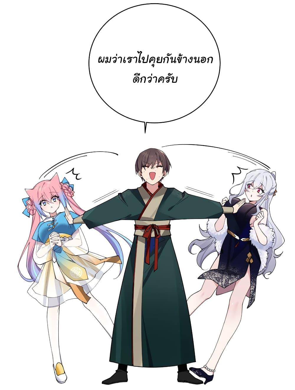 Manga-lc-com อ่านมังงะ อ่านการ์ตูน ออนไลน์ ฟรี Fake Girlfriend My Fault ตอนที่ 1 2 3 4 5 6 7 8 9 10 11 12 13 14 ฟรี ไม่มีโฆษณา Manga-lc - อ่าน มังงะ อ่าน การ์ตูน ออนไลน์ อ่านมังงะ ฟรี