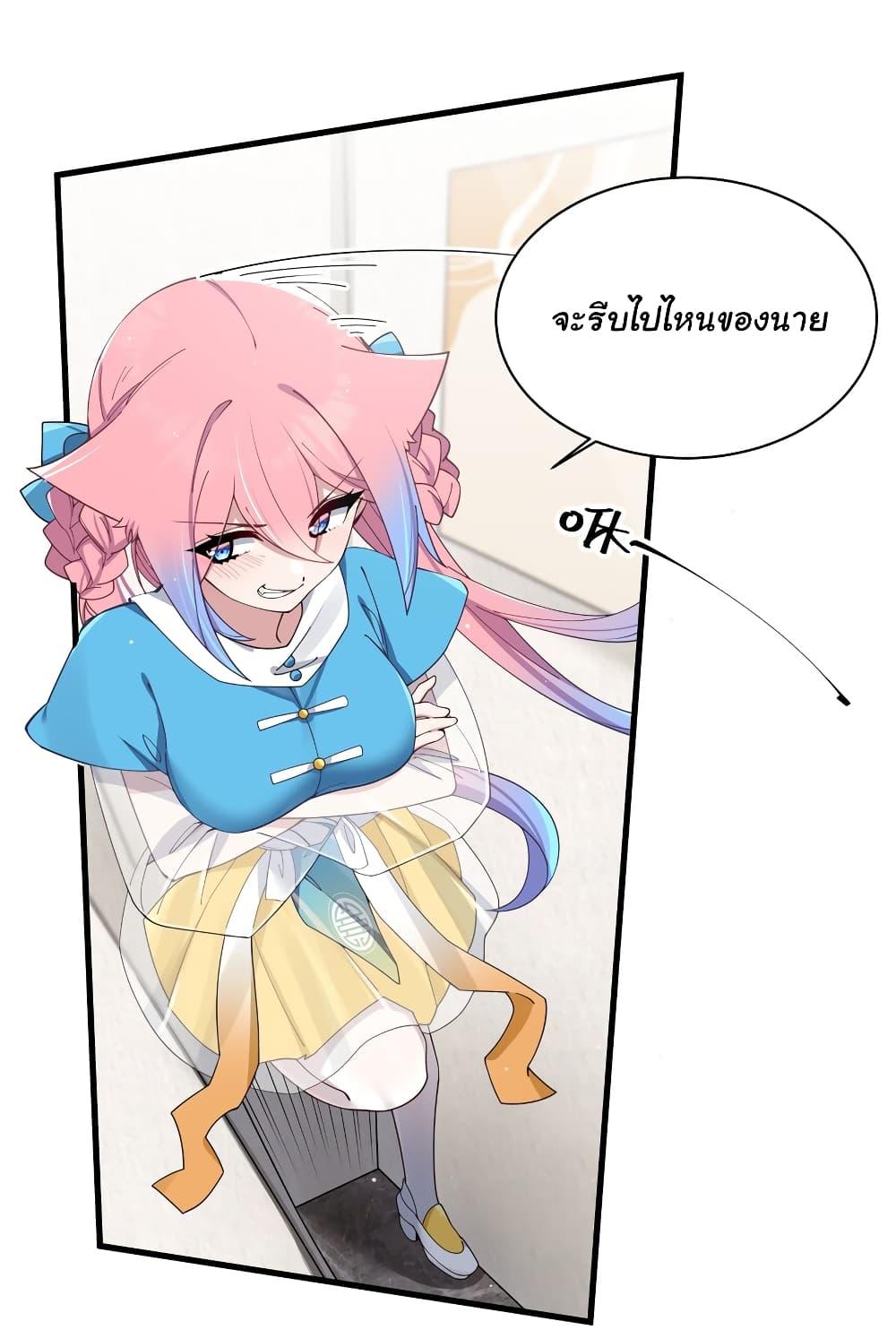 Manga-lc-com อ่านมังงะ อ่านการ์ตูน ออนไลน์ ฟรี Fake Girlfriend My Fault ตอนที่ 1 2 3 4 5 6 7 8 9 10 11 12 13 14 ฟรี ไม่มีโฆษณา Manga-lc - อ่าน มังงะ อ่าน การ์ตูน ออนไลน์ อ่านมังงะ ฟรี
