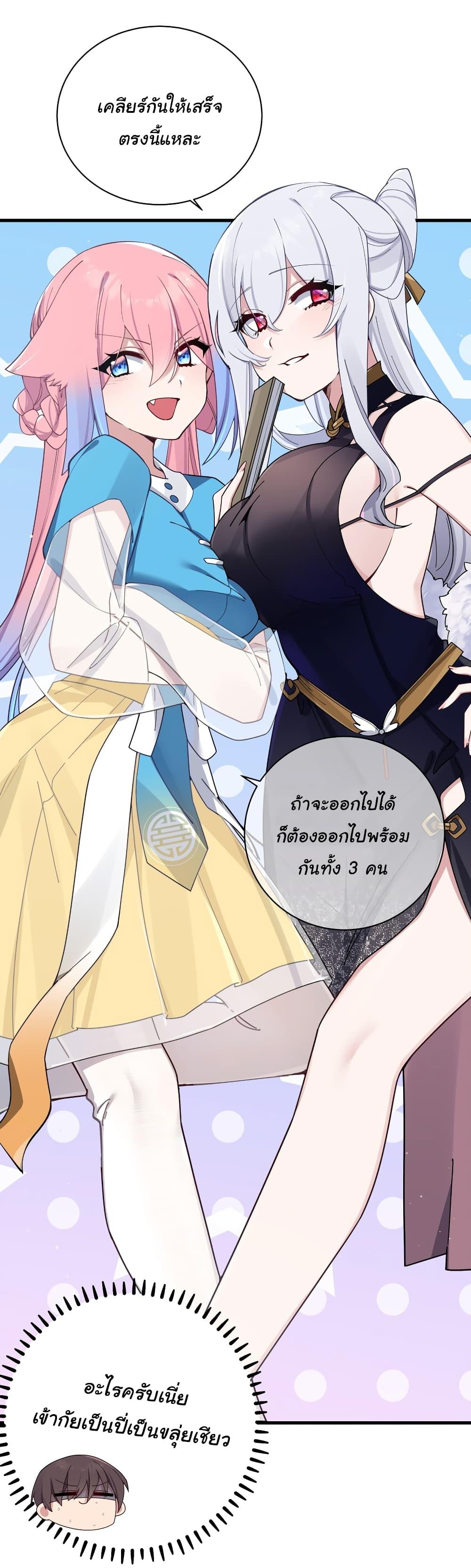 Manga-lc-com อ่านมังงะ อ่านการ์ตูน ออนไลน์ ฟรี Fake Girlfriend My Fault ตอนที่ 1 2 3 4 5 6 7 8 9 10 11 12 13 14 ฟรี ไม่มีโฆษณา Manga-lc - อ่าน มังงะ อ่าน การ์ตูน ออนไลน์ อ่านมังงะ ฟรี