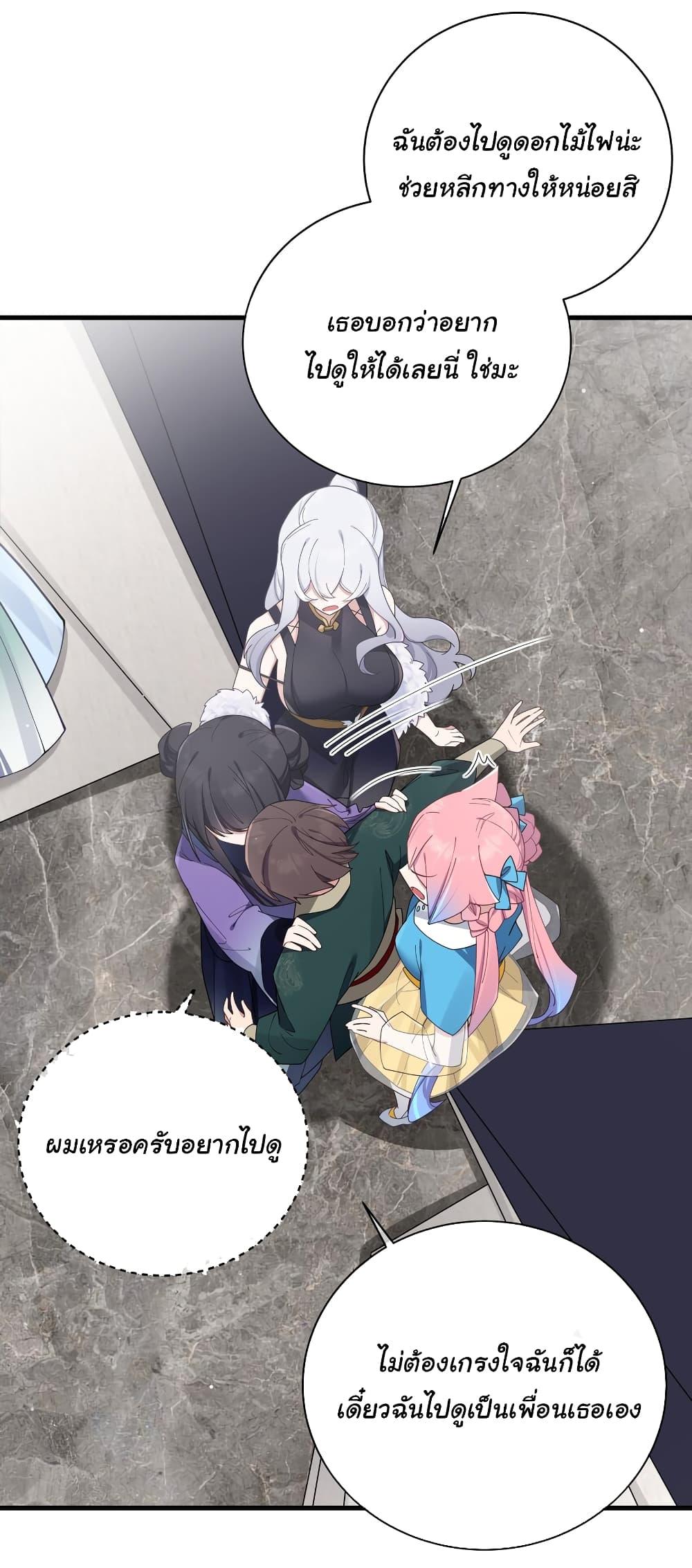 Manga-lc-com อ่านมังงะ อ่านการ์ตูน ออนไลน์ ฟรี Fake Girlfriend My Fault ตอนที่ 1 2 3 4 5 6 7 8 9 10 11 12 13 14 ฟรี ไม่มีโฆษณา Manga-lc - อ่าน มังงะ อ่าน การ์ตูน ออนไลน์ อ่านมังงะ ฟรี