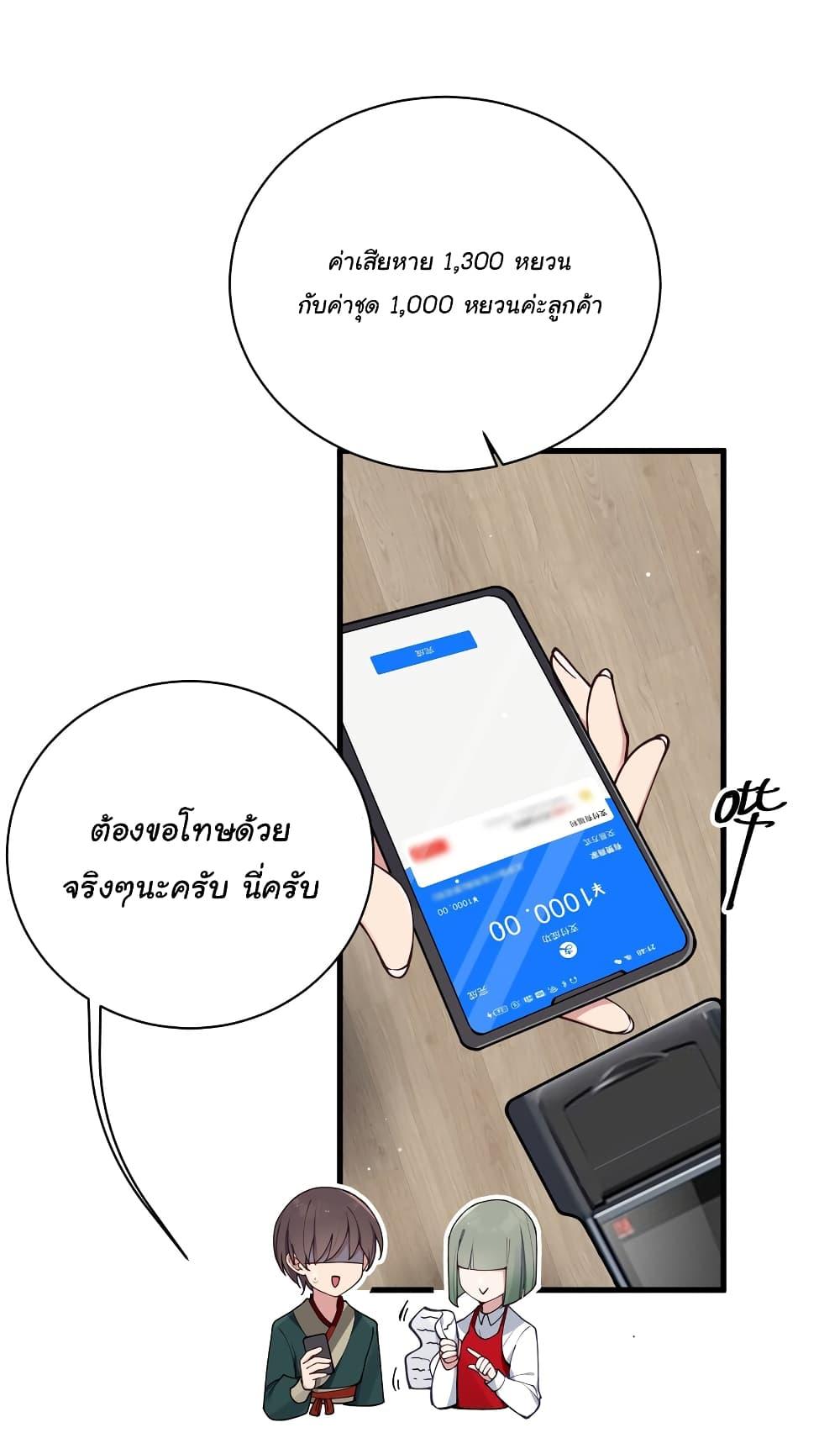 Manga-lc-com อ่านมังงะ อ่านการ์ตูน ออนไลน์ ฟรี Fake Girlfriend My Fault ตอนที่ 1 2 3 4 5 6 7 8 9 10 11 12 13 14 ฟรี ไม่มีโฆษณา Manga-lc - อ่าน มังงะ อ่าน การ์ตูน ออนไลน์ อ่านมังงะ ฟรี