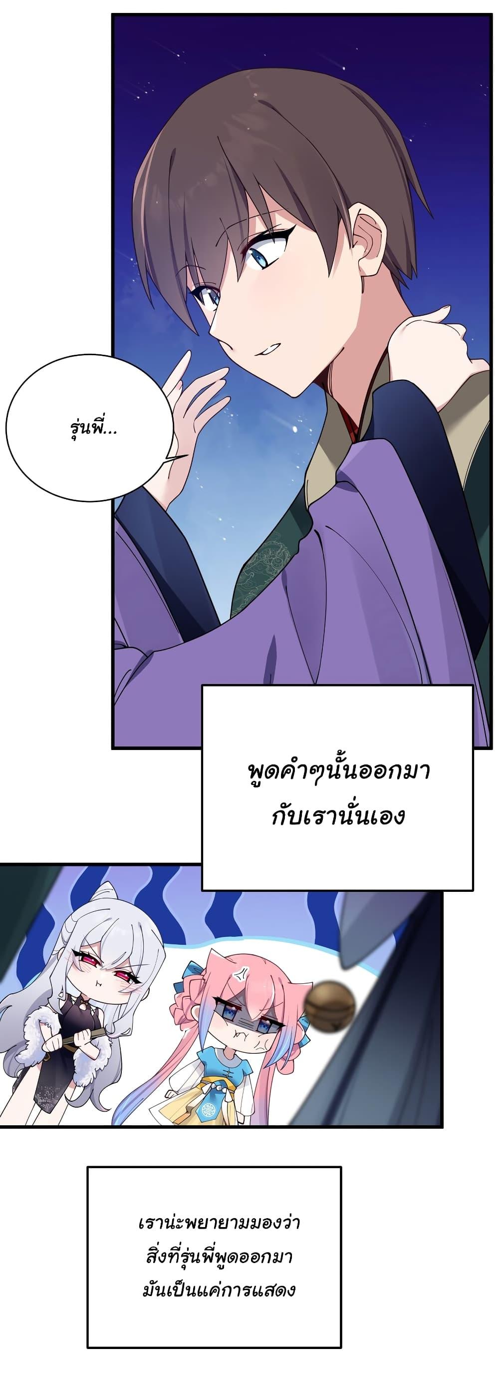 Manga-lc-com อ่านมังงะ อ่านการ์ตูน ออนไลน์ ฟรี Fake Girlfriend My Fault ตอนที่ 1 2 3 4 5 6 7 8 9 10 11 12 13 14 ฟรี ไม่มีโฆษณา Manga-lc - อ่าน มังงะ อ่าน การ์ตูน ออนไลน์ อ่านมังงะ ฟรี