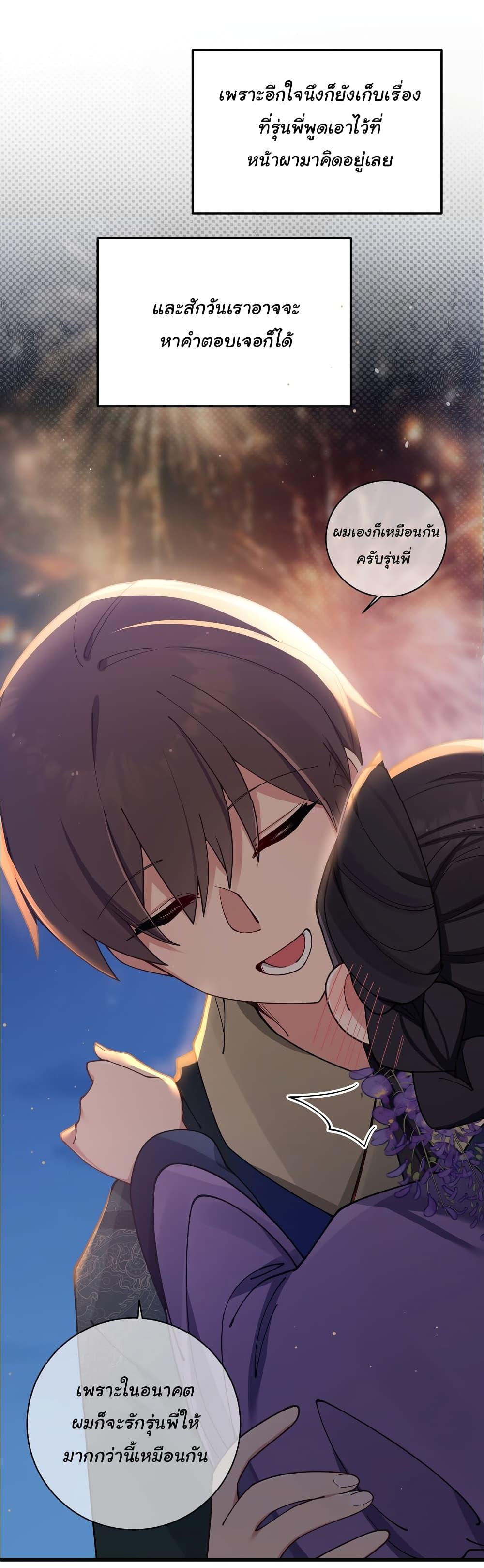 Manga-lc-com อ่านมังงะ อ่านการ์ตูน ออนไลน์ ฟรี Fake Girlfriend My Fault ตอนที่ 1 2 3 4 5 6 7 8 9 10 11 12 13 14 ฟรี ไม่มีโฆษณา Manga-lc - อ่าน มังงะ อ่าน การ์ตูน ออนไลน์ อ่านมังงะ ฟรี