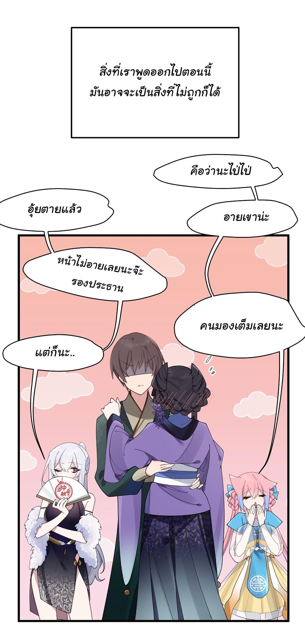 Manga-lc-com อ่านมังงะ อ่านการ์ตูน ออนไลน์ ฟรี Fake Girlfriend My Fault ตอนที่ 1 2 3 4 5 6 7 8 9 10 11 12 13 14 ฟรี ไม่มีโฆษณา Manga-lc - อ่าน มังงะ อ่าน การ์ตูน ออนไลน์ อ่านมังงะ ฟรี