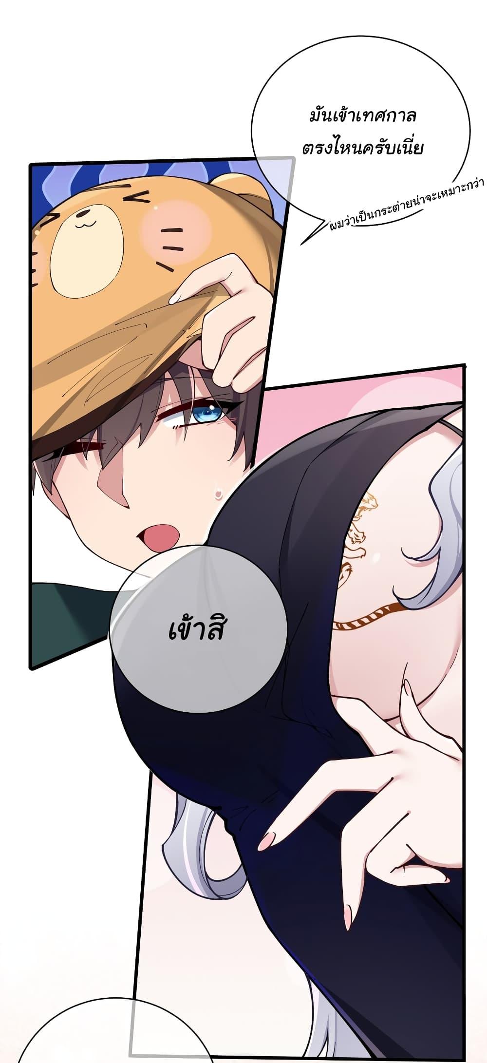 Manga-lc-com อ่านมังงะ อ่านการ์ตูน ออนไลน์ ฟรี Fake Girlfriend My Fault ตอนที่ 1 2 3 4 5 6 7 8 9 10 11 12 13 14 ฟรี ไม่มีโฆษณา Manga-lc - อ่าน มังงะ อ่าน การ์ตูน ออนไลน์ อ่านมังงะ ฟรี