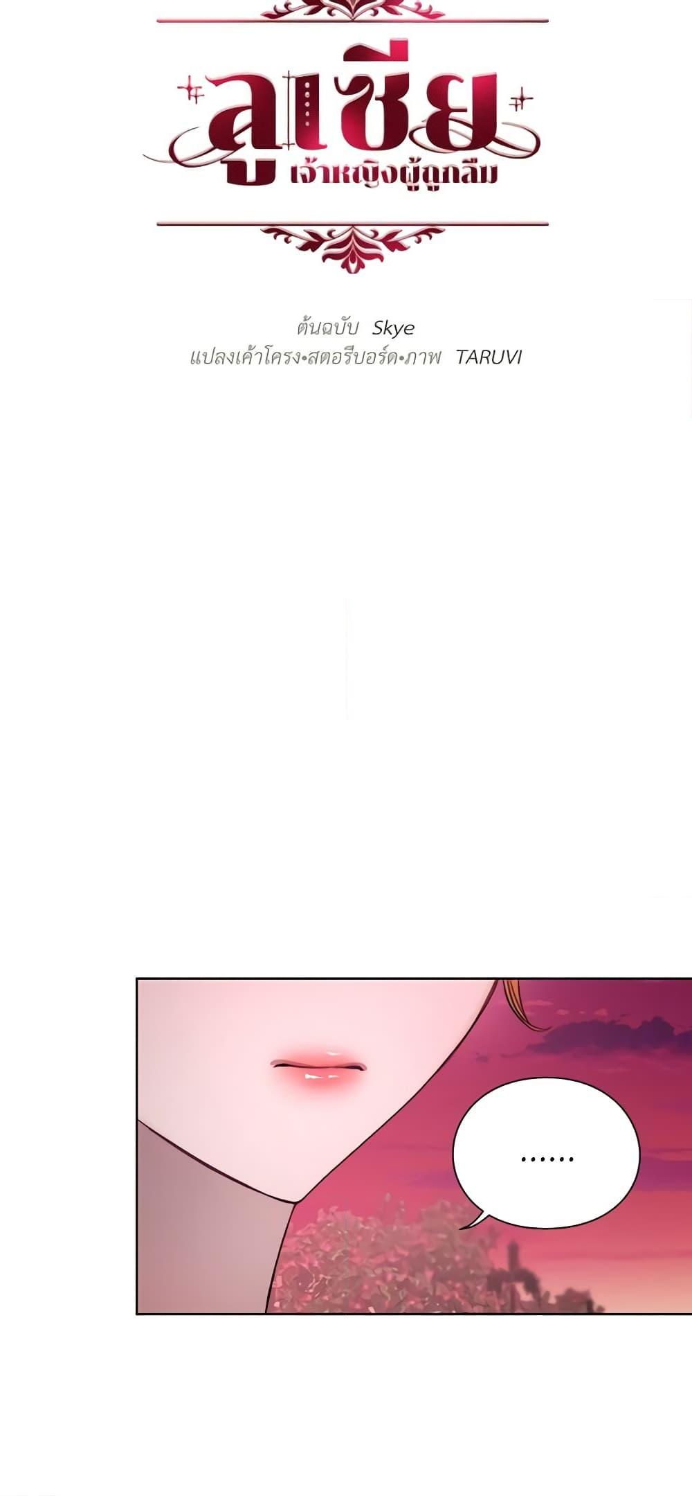 Manga-lc-com อ่านมังงะ อ่านการ์ตูน ออนไลน์ ฟรี Lucia ตอนที่ 1 2 3 4 5 6 7 8 9 10 11 12 13 14 ฟรี ไม่มีโฆษณา Manga-lc - อ่าน มังงะ อ่าน การ์ตูน ออนไลน์ อ่านมังงะ ฟรี