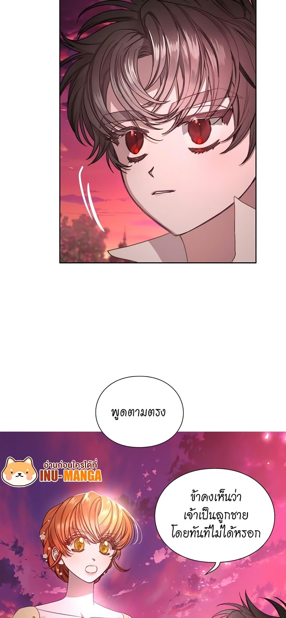 Manga-lc-com อ่านมังงะ อ่านการ์ตูน ออนไลน์ ฟรี Lucia ตอนที่ 1 2 3 4 5 6 7 8 9 10 11 12 13 14 ฟรี ไม่มีโฆษณา Manga-lc - อ่าน มังงะ อ่าน การ์ตูน ออนไลน์ อ่านมังงะ ฟรี