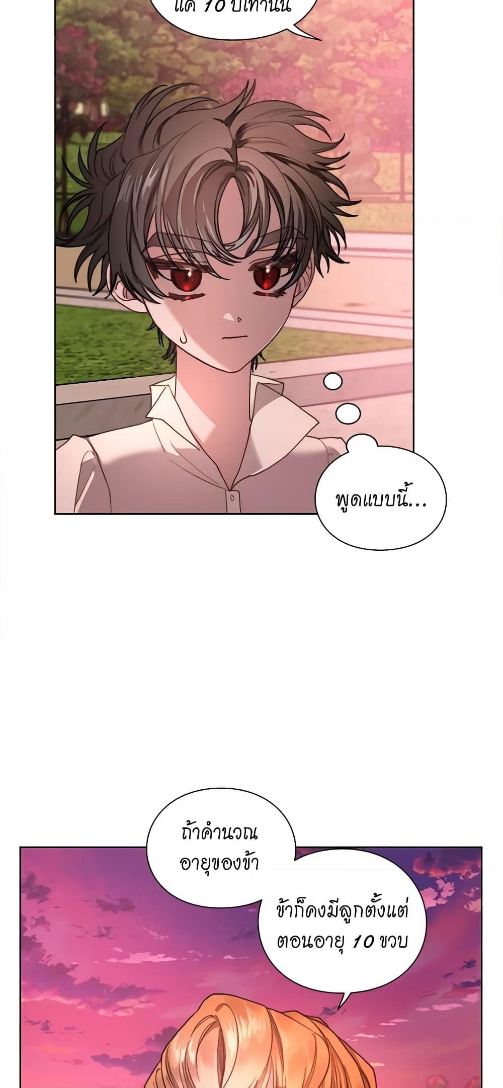 Manga-lc-com อ่านมังงะ อ่านการ์ตูน ออนไลน์ ฟรี Lucia ตอนที่ 1 2 3 4 5 6 7 8 9 10 11 12 13 14 ฟรี ไม่มีโฆษณา Manga-lc - อ่าน มังงะ อ่าน การ์ตูน ออนไลน์ อ่านมังงะ ฟรี
