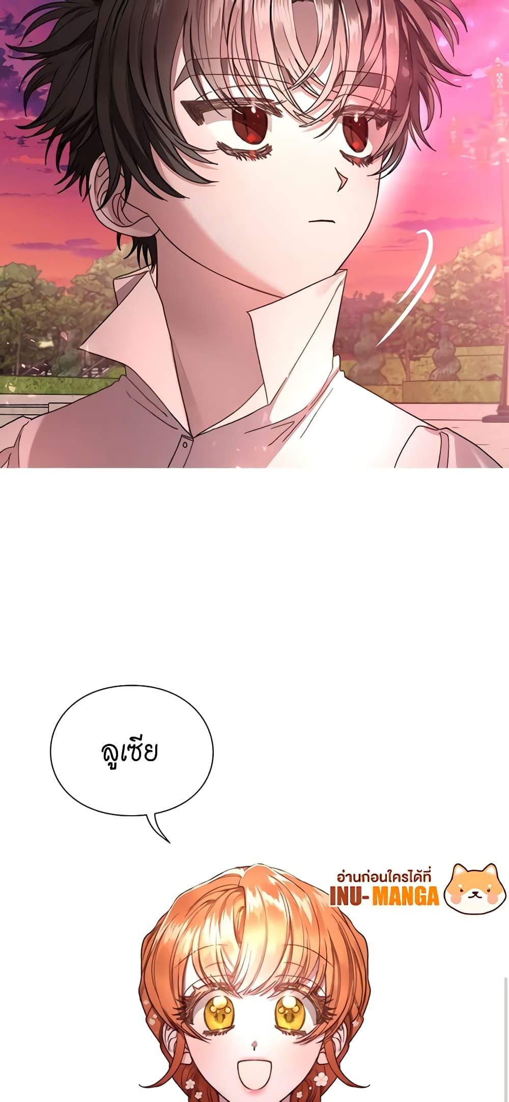 Manga-lc-com อ่านมังงะ อ่านการ์ตูน ออนไลน์ ฟรี Lucia ตอนที่ 1 2 3 4 5 6 7 8 9 10 11 12 13 14 ฟรี ไม่มีโฆษณา Manga-lc - อ่าน มังงะ อ่าน การ์ตูน ออนไลน์ อ่านมังงะ ฟรี