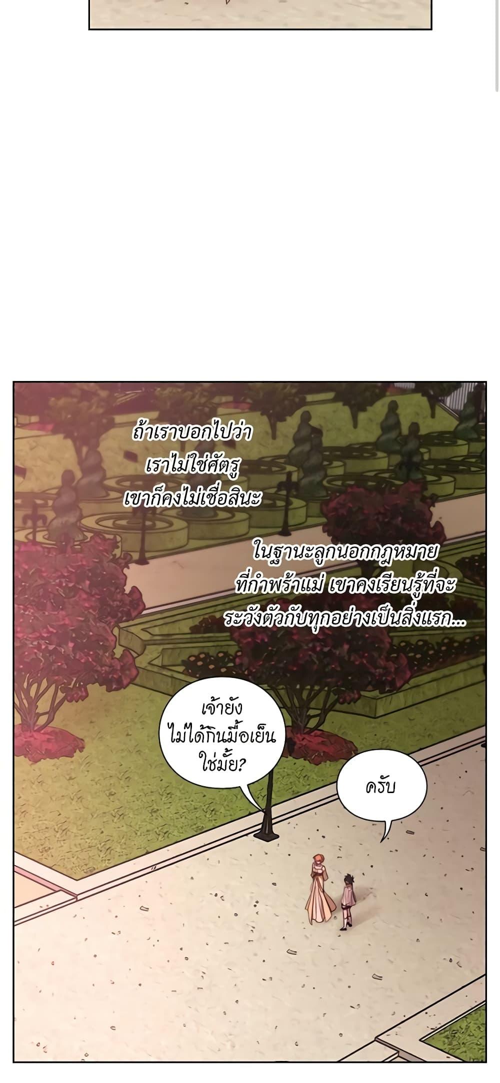Manga-lc-com อ่านมังงะ อ่านการ์ตูน ออนไลน์ ฟรี Lucia ตอนที่ 1 2 3 4 5 6 7 8 9 10 11 12 13 14 ฟรี ไม่มีโฆษณา Manga-lc - อ่าน มังงะ อ่าน การ์ตูน ออนไลน์ อ่านมังงะ ฟรี