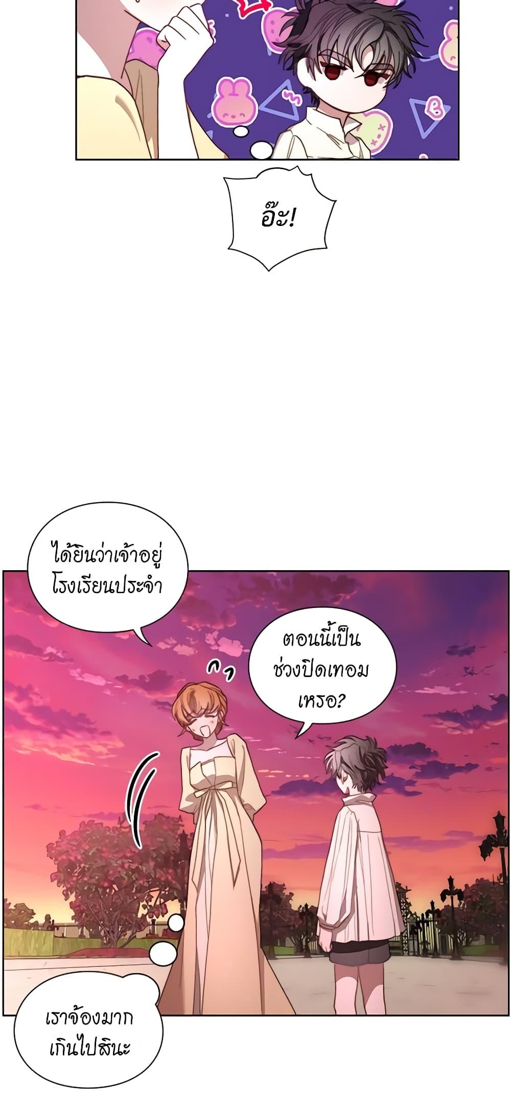 Manga-lc-com อ่านมังงะ อ่านการ์ตูน ออนไลน์ ฟรี Lucia ตอนที่ 1 2 3 4 5 6 7 8 9 10 11 12 13 14 ฟรี ไม่มีโฆษณา Manga-lc - อ่าน มังงะ อ่าน การ์ตูน ออนไลน์ อ่านมังงะ ฟรี