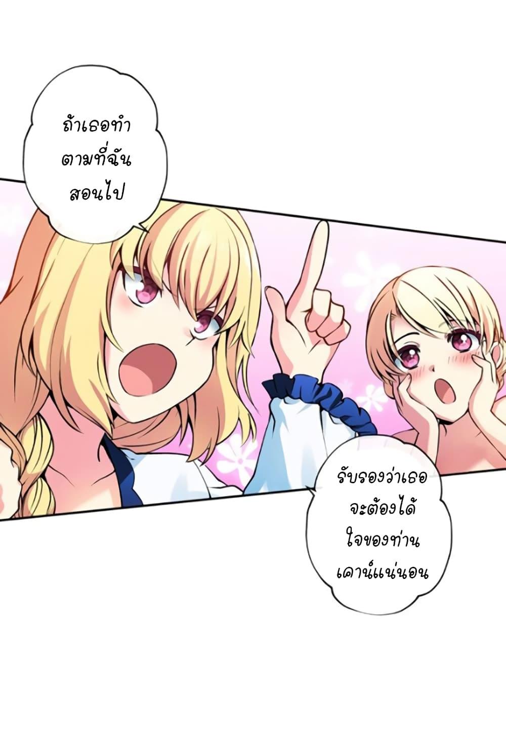 Manga-lc-com อ่านมังงะ อ่านการ์ตูน ออนไลน์ ฟรี Circle Zero’s Otherworldly Hero Business Re ตอนที่ 1 2 3 4 5 6 7 8 9 10 11 12 13 14 ฟรี ไม่มีโฆษณา Manga-lc - อ่าน มังงะ อ่าน การ์ตูน ออนไลน์ อ่านมังงะ ฟรี