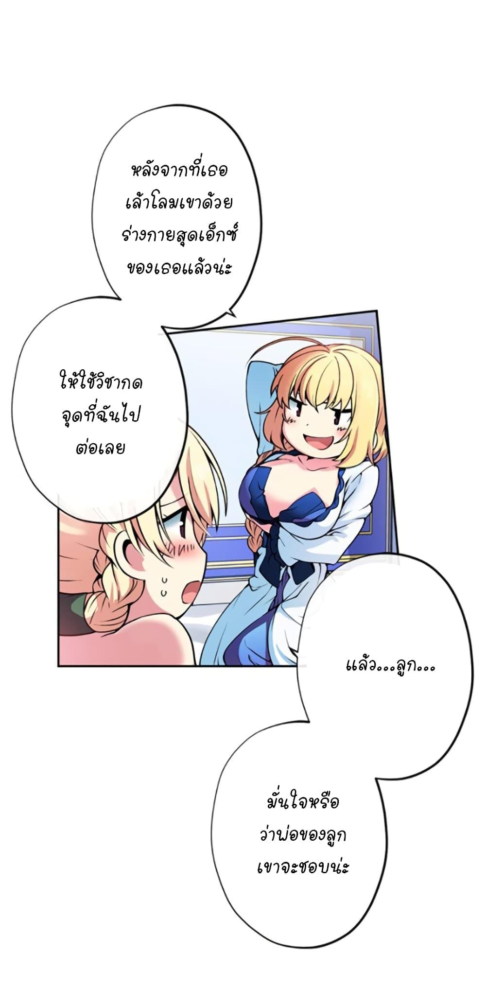 Manga-lc-com อ่านมังงะ อ่านการ์ตูน ออนไลน์ ฟรี Circle Zero’s Otherworldly Hero Business Re ตอนที่ 1 2 3 4 5 6 7 8 9 10 11 12 13 14 ฟรี ไม่มีโฆษณา Manga-lc - อ่าน มังงะ อ่าน การ์ตูน ออนไลน์ อ่านมังงะ ฟรี