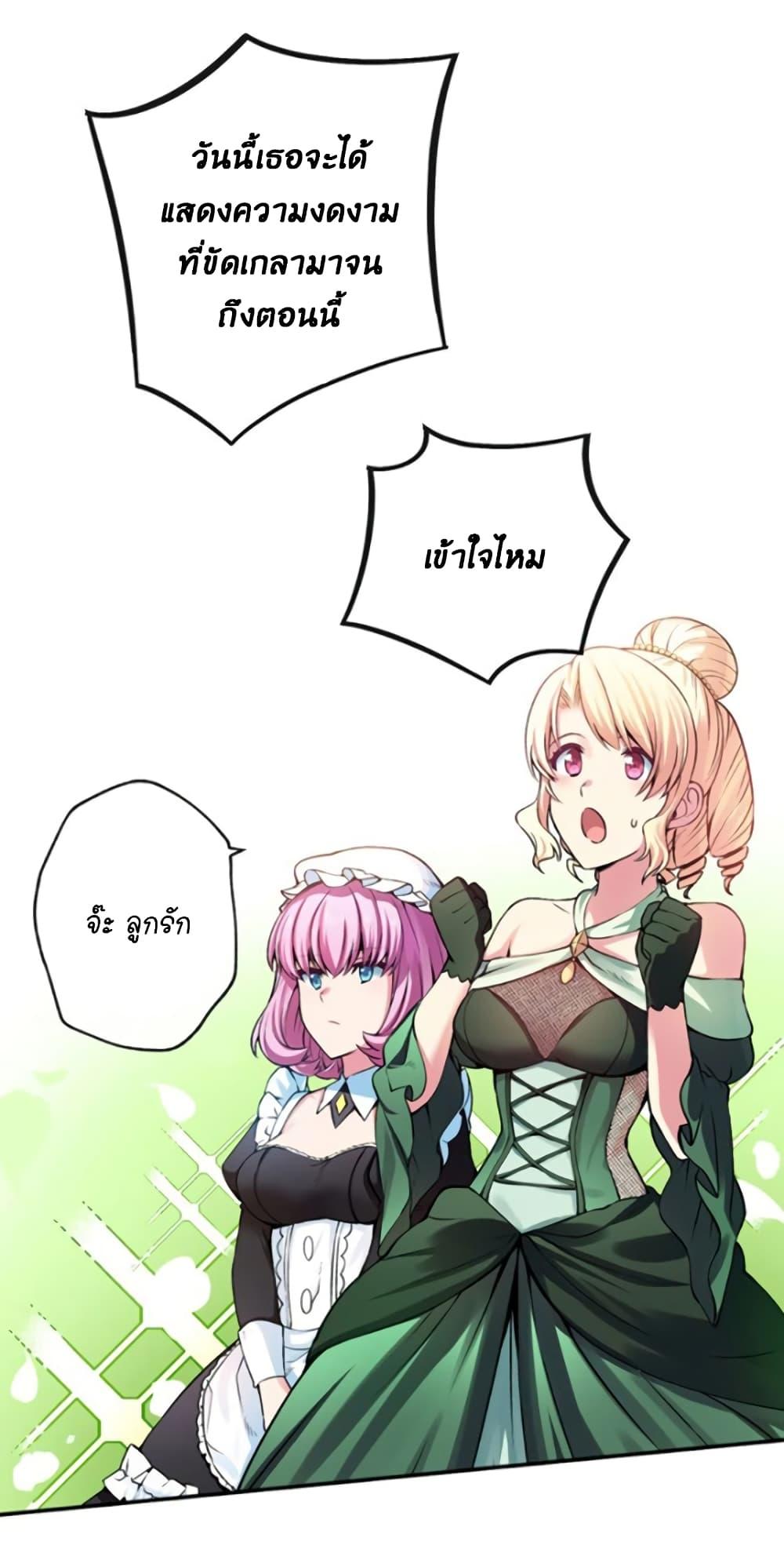Manga-lc-com อ่านมังงะ อ่านการ์ตูน ออนไลน์ ฟรี Circle Zero’s Otherworldly Hero Business Re ตอนที่ 1 2 3 4 5 6 7 8 9 10 11 12 13 14 ฟรี ไม่มีโฆษณา Manga-lc - อ่าน มังงะ อ่าน การ์ตูน ออนไลน์ อ่านมังงะ ฟรี