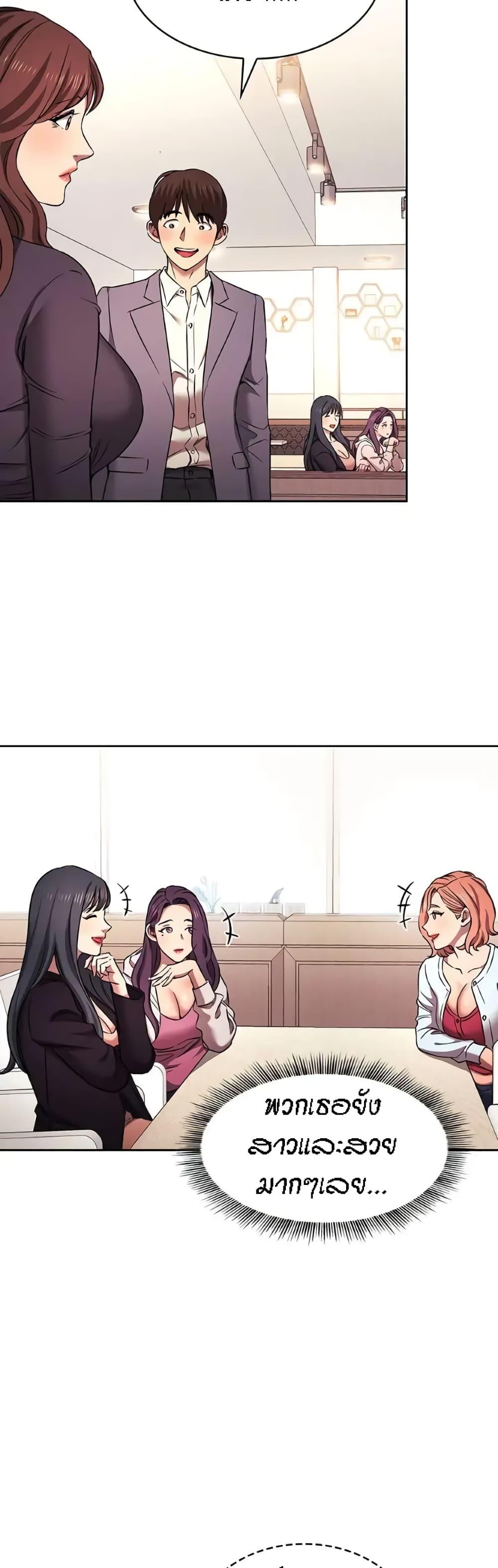 Doujin-Lc- อ่าน โดจิน มังฮวา เกาหลี ญี่ปุ่น จีน แปลไทย Mother Hunting ตอนที่ 1 2 3 4 5 6 7 8 9 10 11 12 13 14 ฟรี ไม่มีโฆษณา อ่าน โดจิน Manhwa เกาหลี ญี่ปุ่น จีน เรามีครบ คัดมาให้เน้นๆ โดจิน 18+ รับประกันความฟินโดย  Doujin Lc