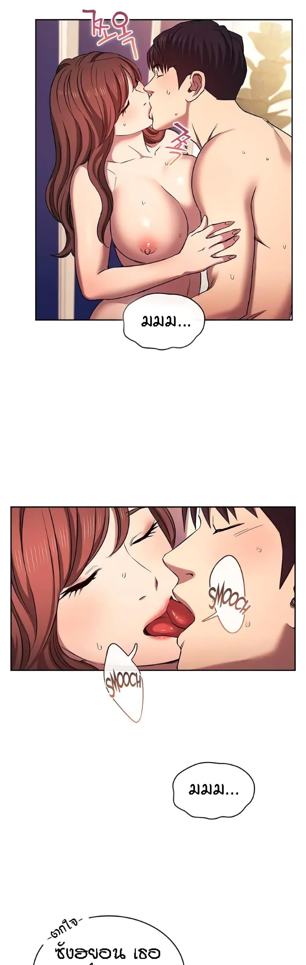 Doujin-Lc- อ่าน โดจิน มังฮวา เกาหลี ญี่ปุ่น จีน แปลไทย Mother Hunting ตอนที่ 1 2 3 4 5 6 7 8 9 10 11 12 13 14 ฟรี ไม่มีโฆษณา อ่าน โดจิน Manhwa เกาหลี ญี่ปุ่น จีน เรามีครบ คัดมาให้เน้นๆ โดจิน 18+ รับประกันความฟินโดย  Doujin Lc