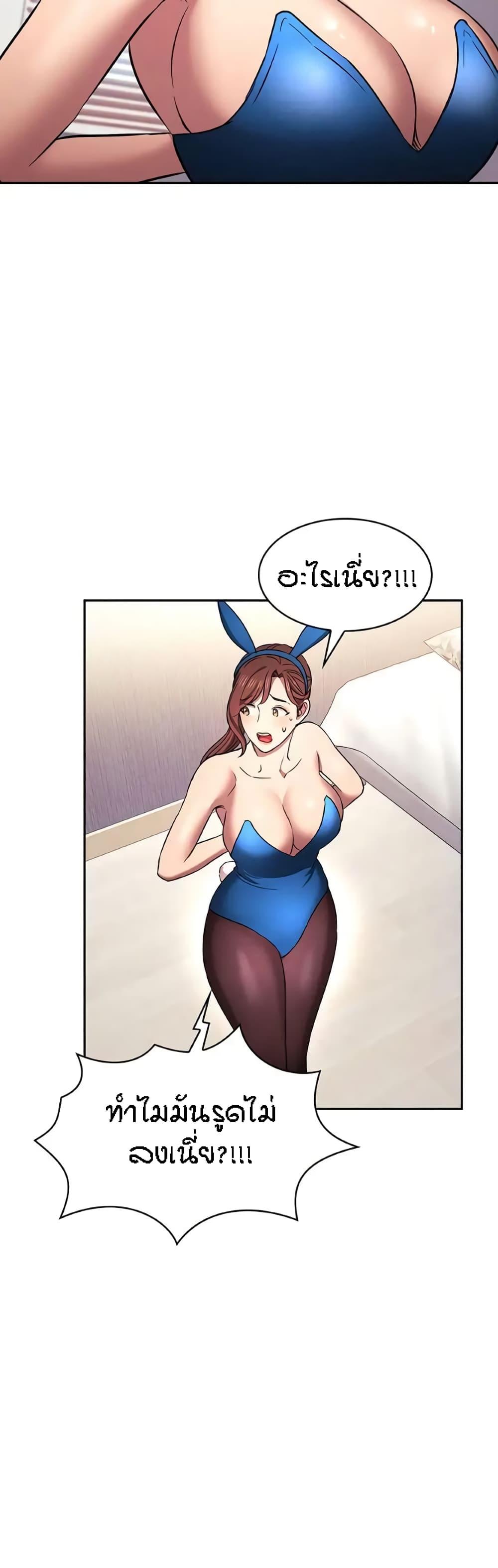 Doujin-Lc- อ่าน โดจิน มังฮวา เกาหลี ญี่ปุ่น จีน แปลไทย Mother Hunting ตอนที่ 1 2 3 4 5 6 7 8 9 10 11 12 13 14 ฟรี ไม่มีโฆษณา อ่าน โดจิน Manhwa เกาหลี ญี่ปุ่น จีน เรามีครบ คัดมาให้เน้นๆ โดจิน 18+ รับประกันความฟินโดย  Doujin Lc