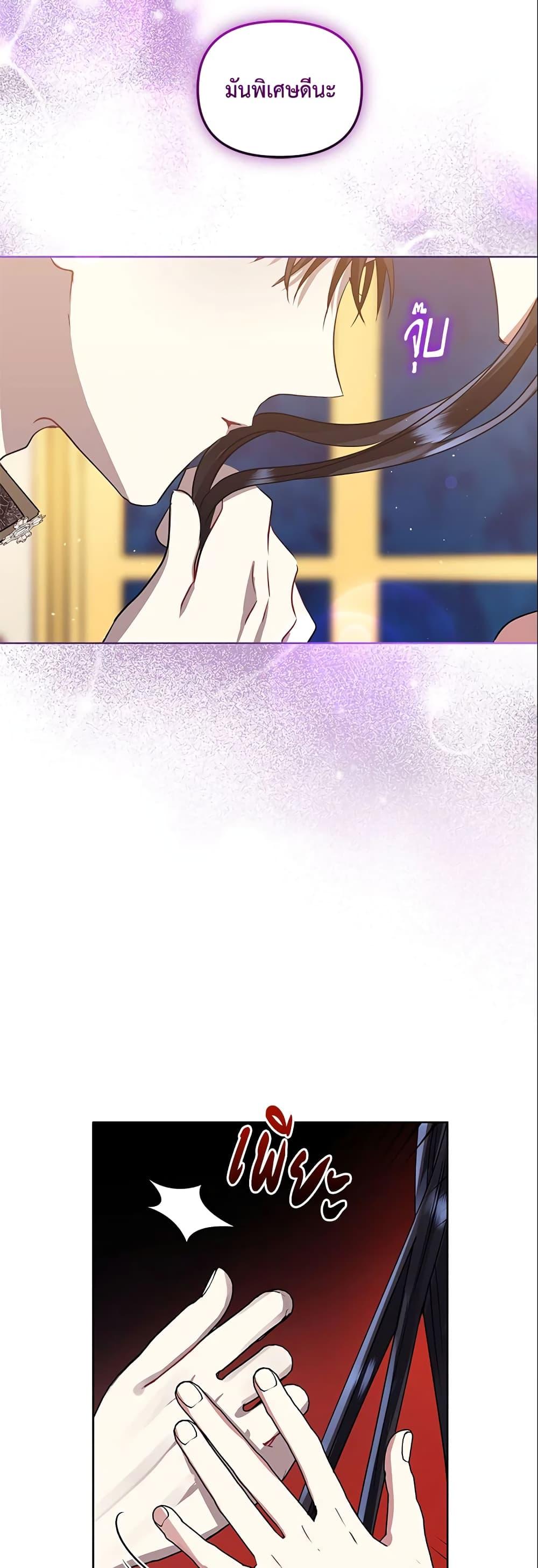 Manga-lc-com อ่านมังงะ อ่านการ์ตูน ออนไลน์ ฟรี I’m A Villainess, But I Picked Up the Male Lead ตอนที่ 1 2 3 4 5 6 7 8 9 10 11 12 13 14 ฟรี ไม่มีโฆษณา Manga-lc - อ่าน มังงะ อ่าน การ์ตูน ออนไลน์ อ่านมังงะ ฟรี