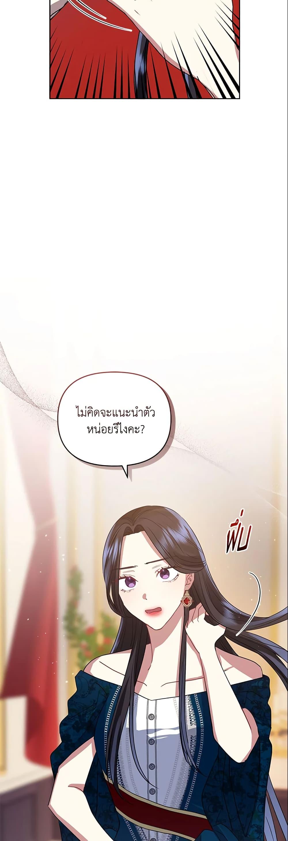Manga-lc-com อ่านมังงะ อ่านการ์ตูน ออนไลน์ ฟรี I’m A Villainess, But I Picked Up the Male Lead ตอนที่ 1 2 3 4 5 6 7 8 9 10 11 12 13 14 ฟรี ไม่มีโฆษณา Manga-lc - อ่าน มังงะ อ่าน การ์ตูน ออนไลน์ อ่านมังงะ ฟรี