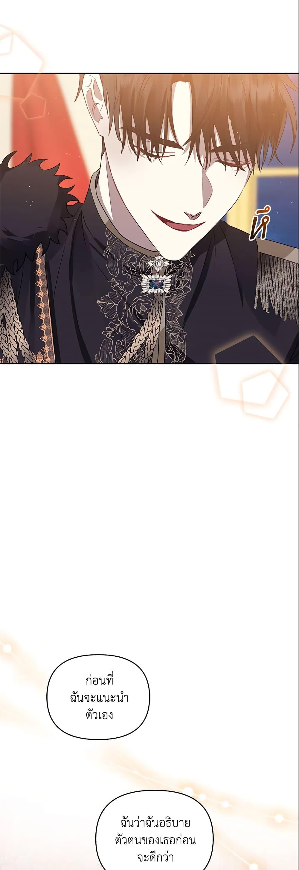 Manga-lc-com อ่านมังงะ อ่านการ์ตูน ออนไลน์ ฟรี I’m A Villainess, But I Picked Up the Male Lead ตอนที่ 1 2 3 4 5 6 7 8 9 10 11 12 13 14 ฟรี ไม่มีโฆษณา Manga-lc - อ่าน มังงะ อ่าน การ์ตูน ออนไลน์ อ่านมังงะ ฟรี